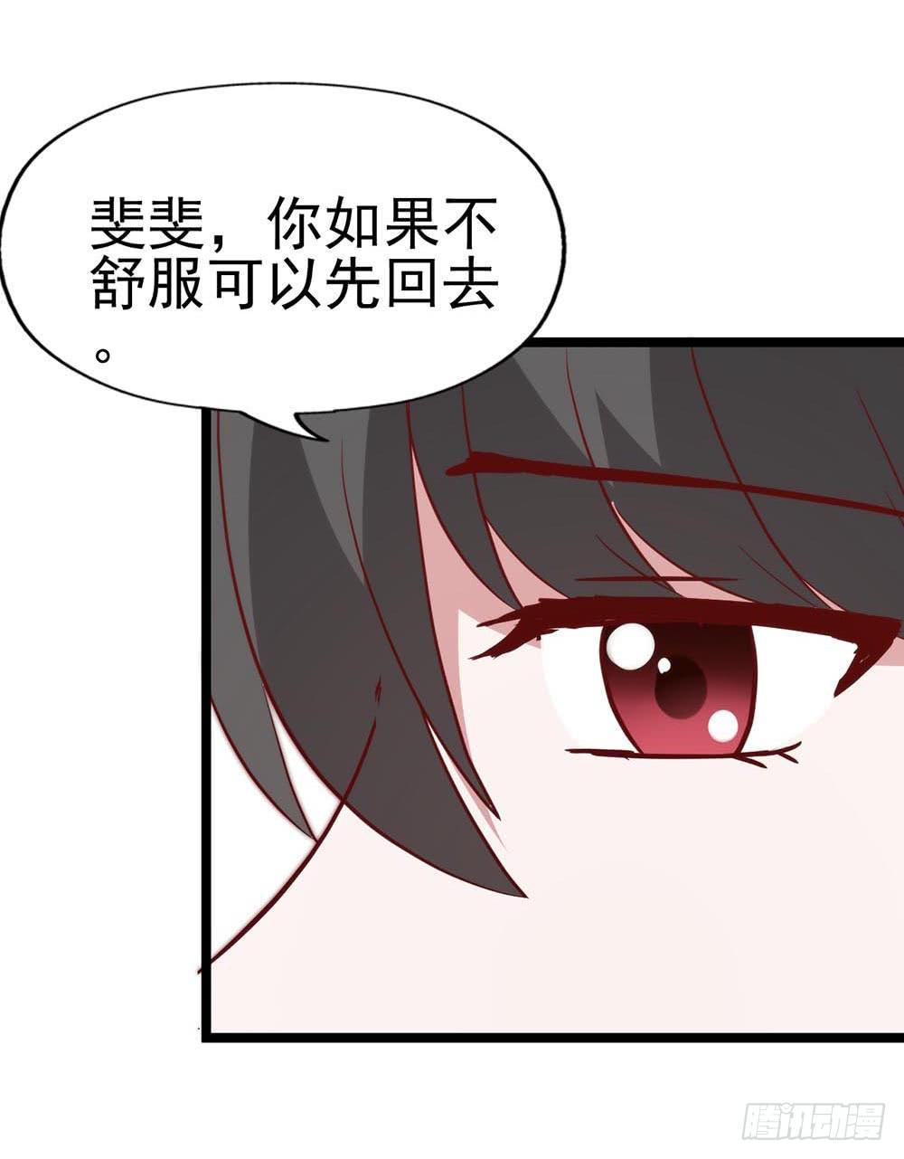坐在恶魔身边韩漫全集-第八十五话·内鬼无删减无遮挡章节图片 