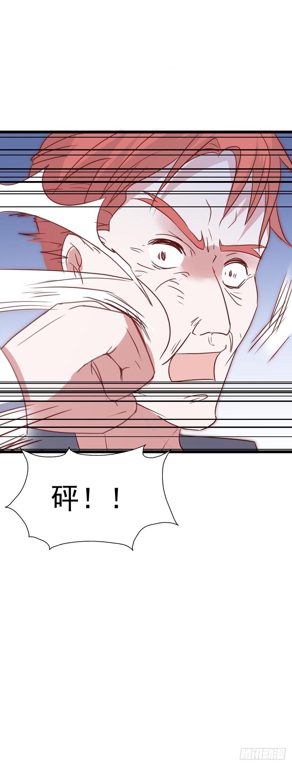 坐在恶魔身边韩漫全集-第八十六话·家事无删减无遮挡章节图片 