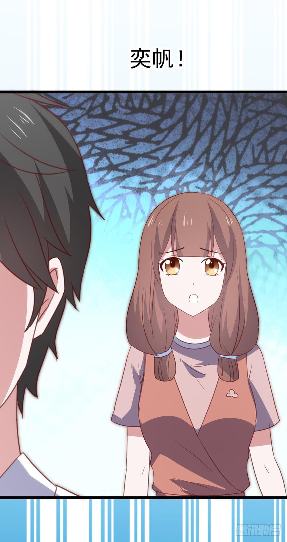 坐在恶魔身边韩漫全集-第八十六话·家事无删减无遮挡章节图片 
