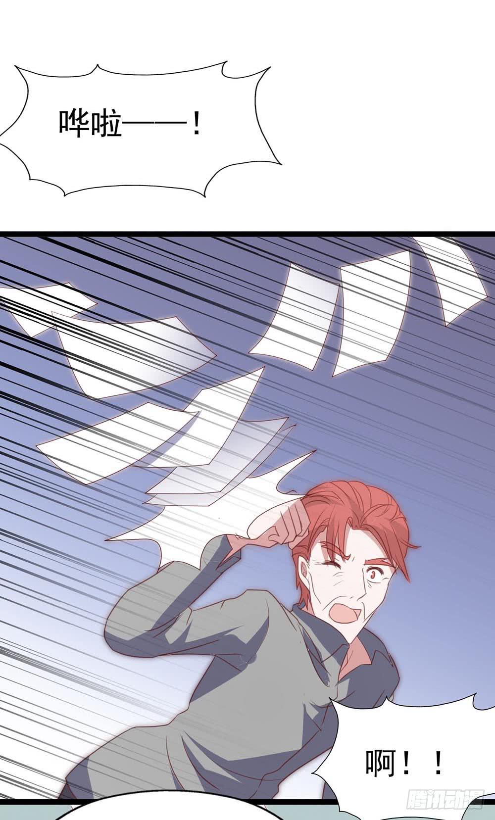坐在恶魔身边韩漫全集-第八十六话·家事无删减无遮挡章节图片 