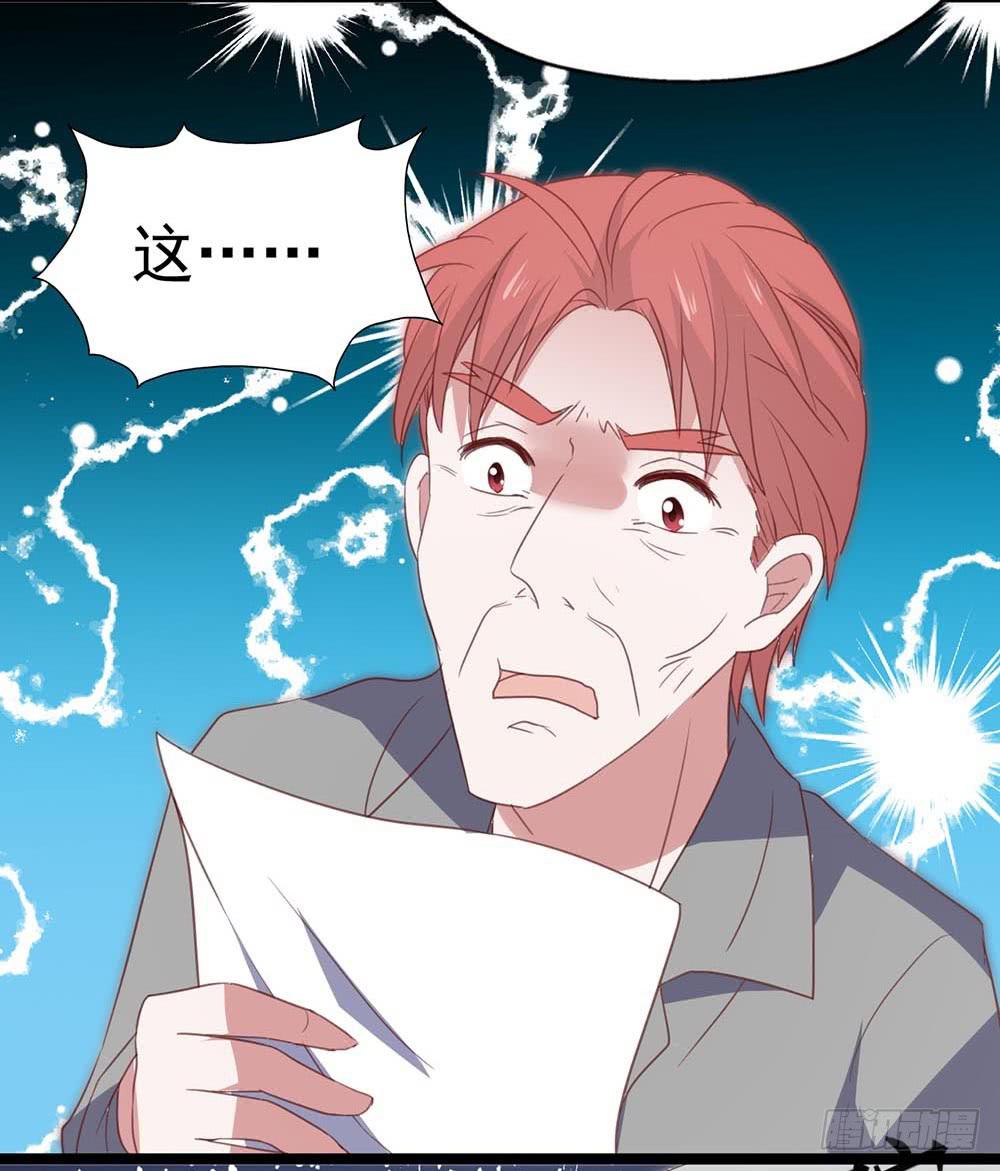坐在恶魔身边韩漫全集-第八十六话·家事无删减无遮挡章节图片 