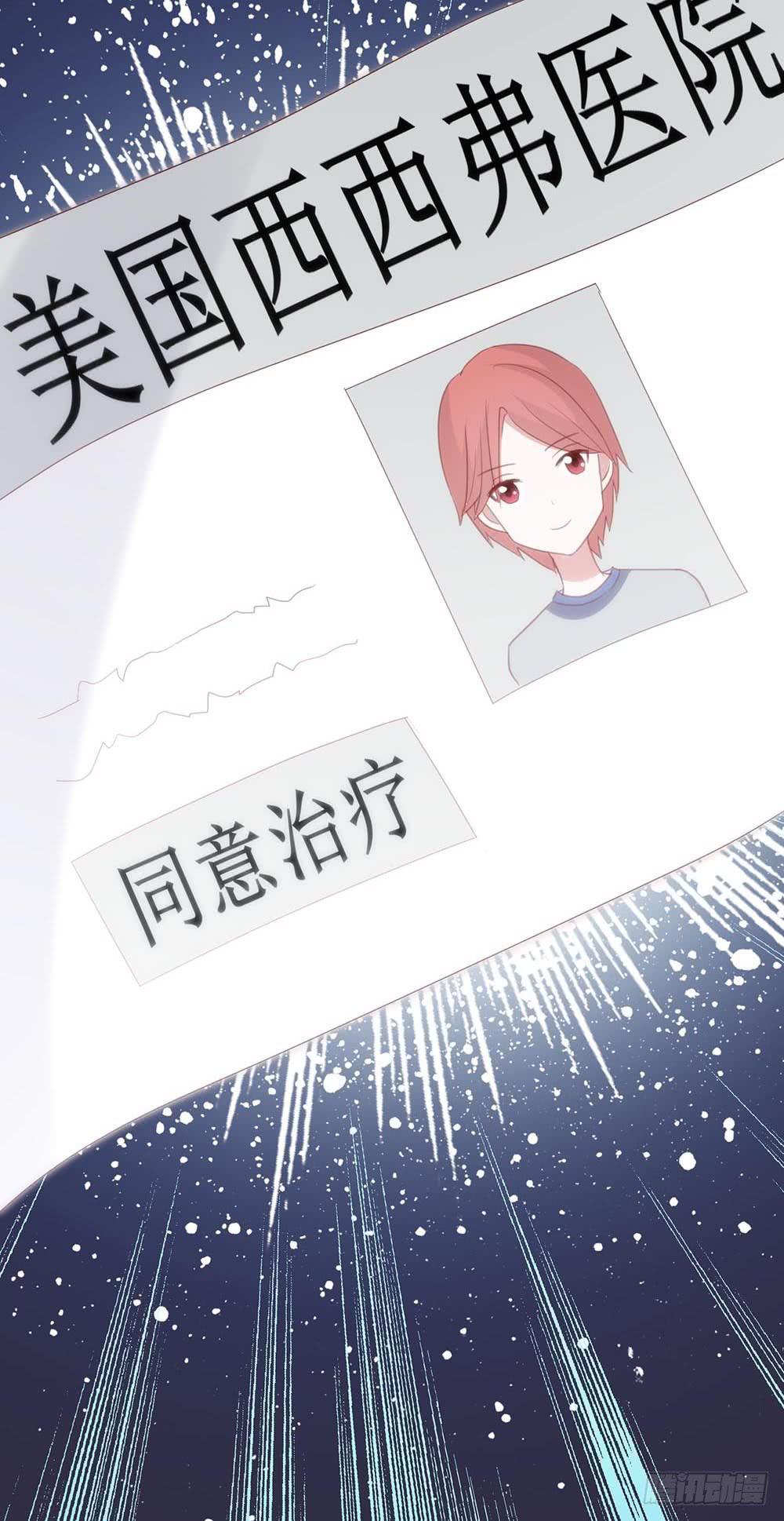 坐在恶魔身边韩漫全集-第八十六话·家事无删减无遮挡章节图片 