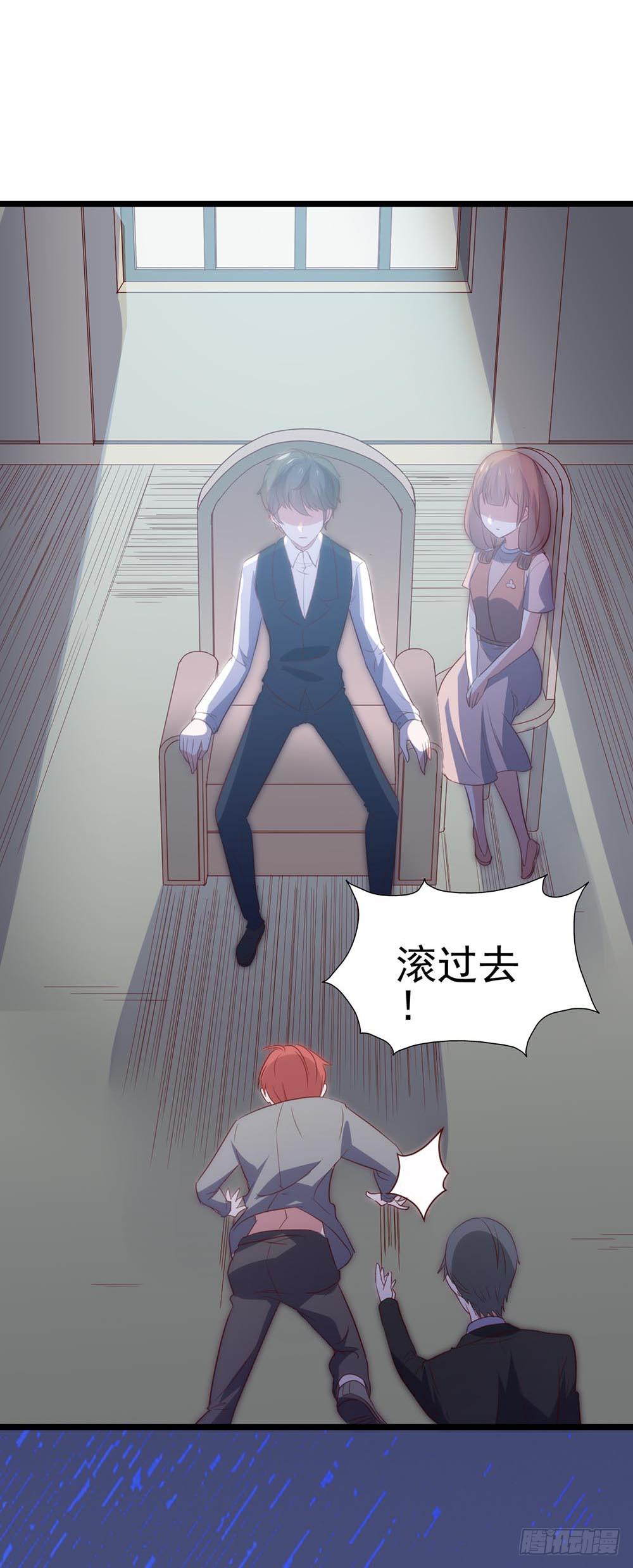 坐在恶魔身边韩漫全集-第八十六话·家事无删减无遮挡章节图片 