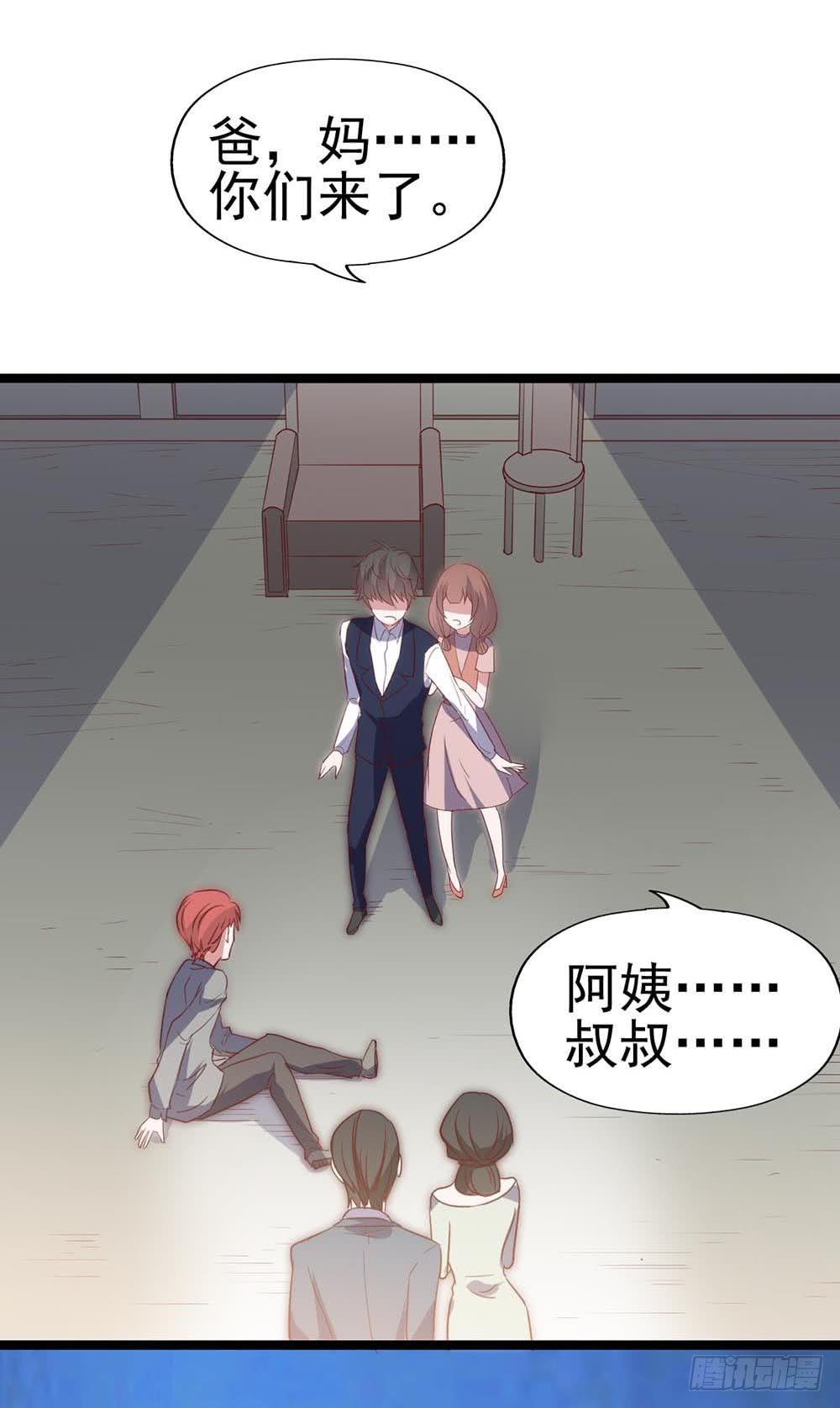 坐在恶魔身边韩漫全集-第八十六话·家事无删减无遮挡章节图片 