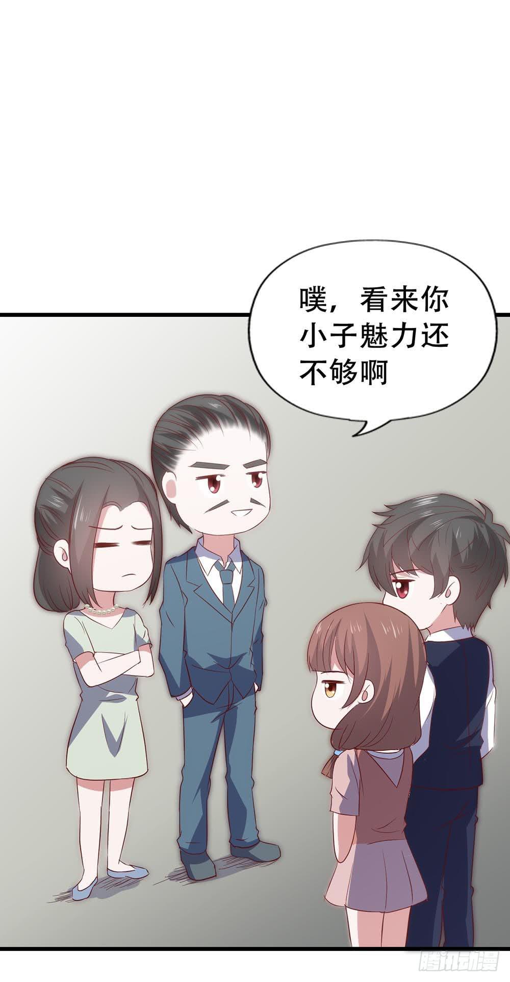 坐在恶魔身边韩漫全集-第八十六话·家事无删减无遮挡章节图片 