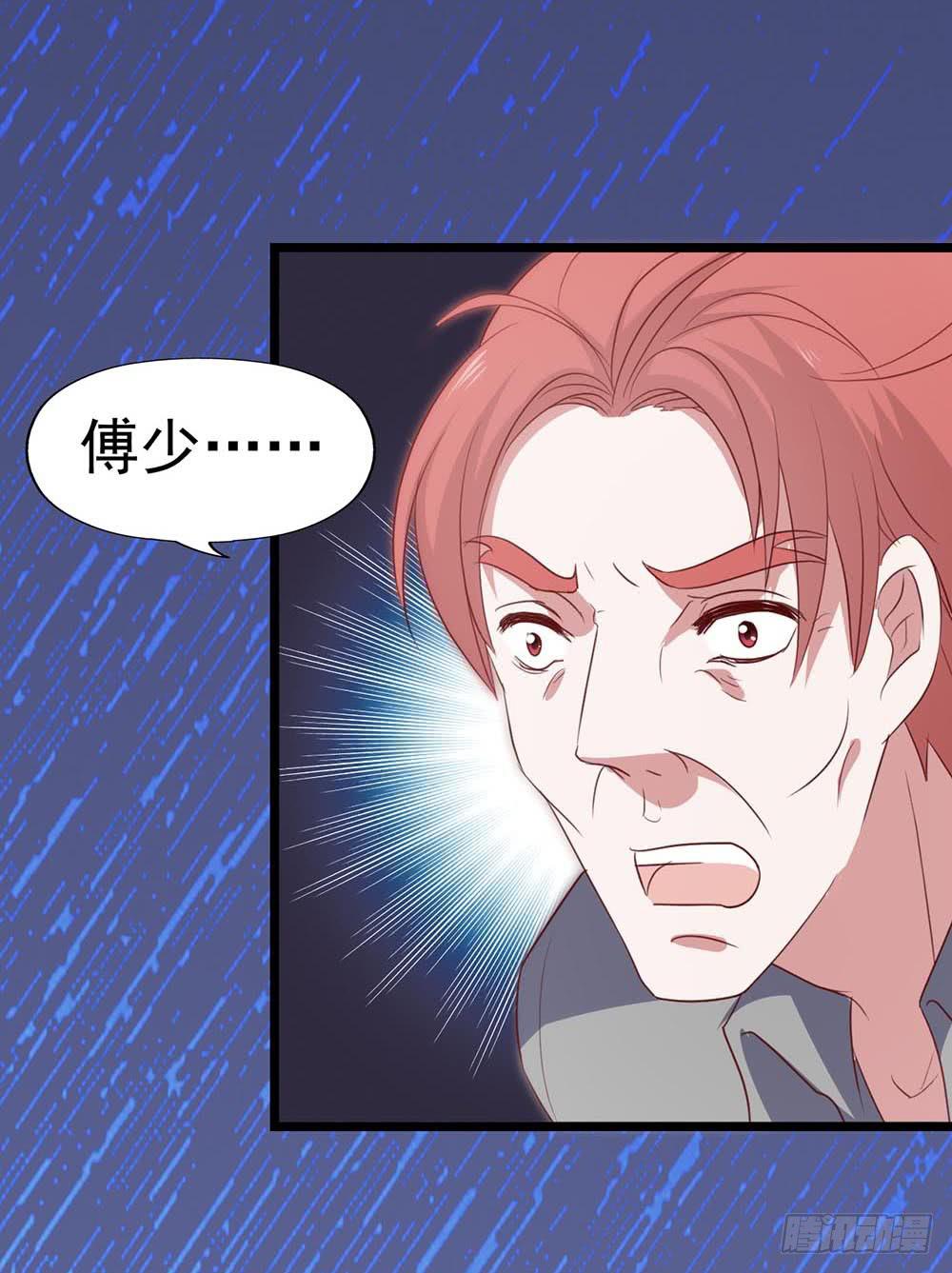 坐在恶魔身边韩漫全集-第八十六话·家事无删减无遮挡章节图片 
