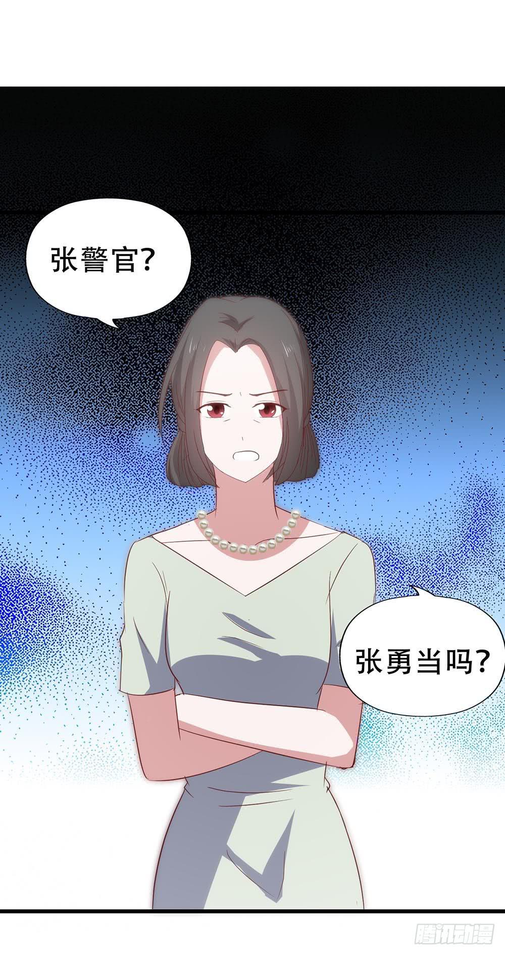 坐在恶魔身边韩漫全集-第八十六话·家事无删减无遮挡章节图片 