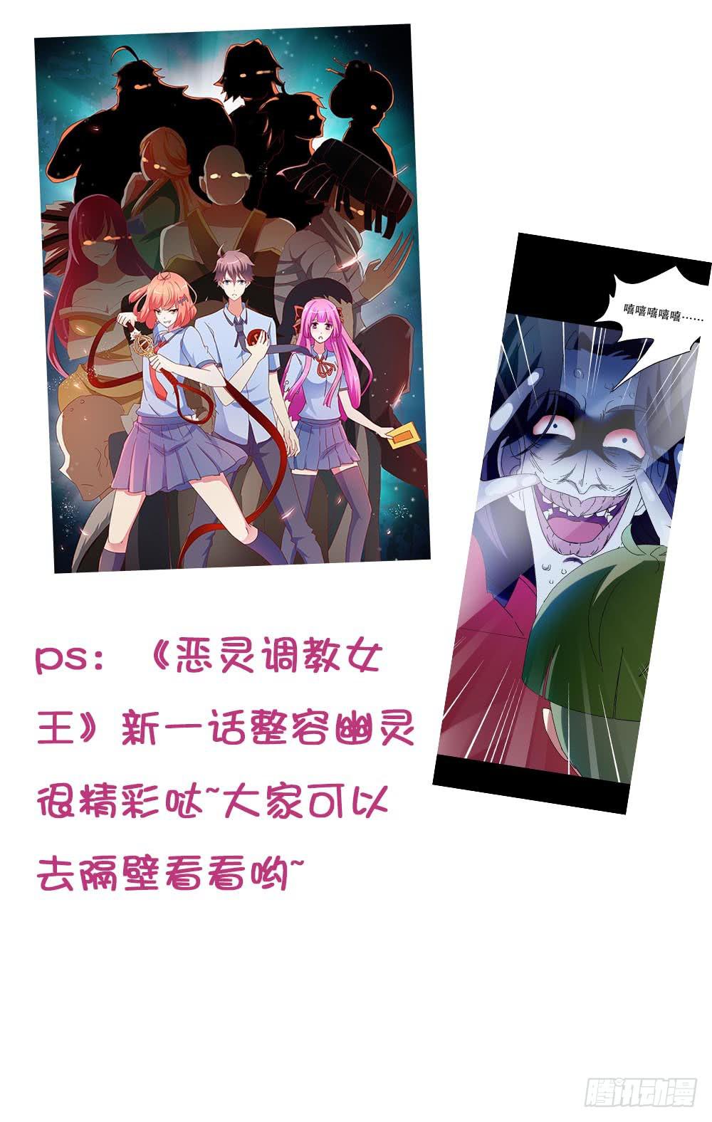 坐在恶魔身边韩漫全集-第八十六话·家事无删减无遮挡章节图片 