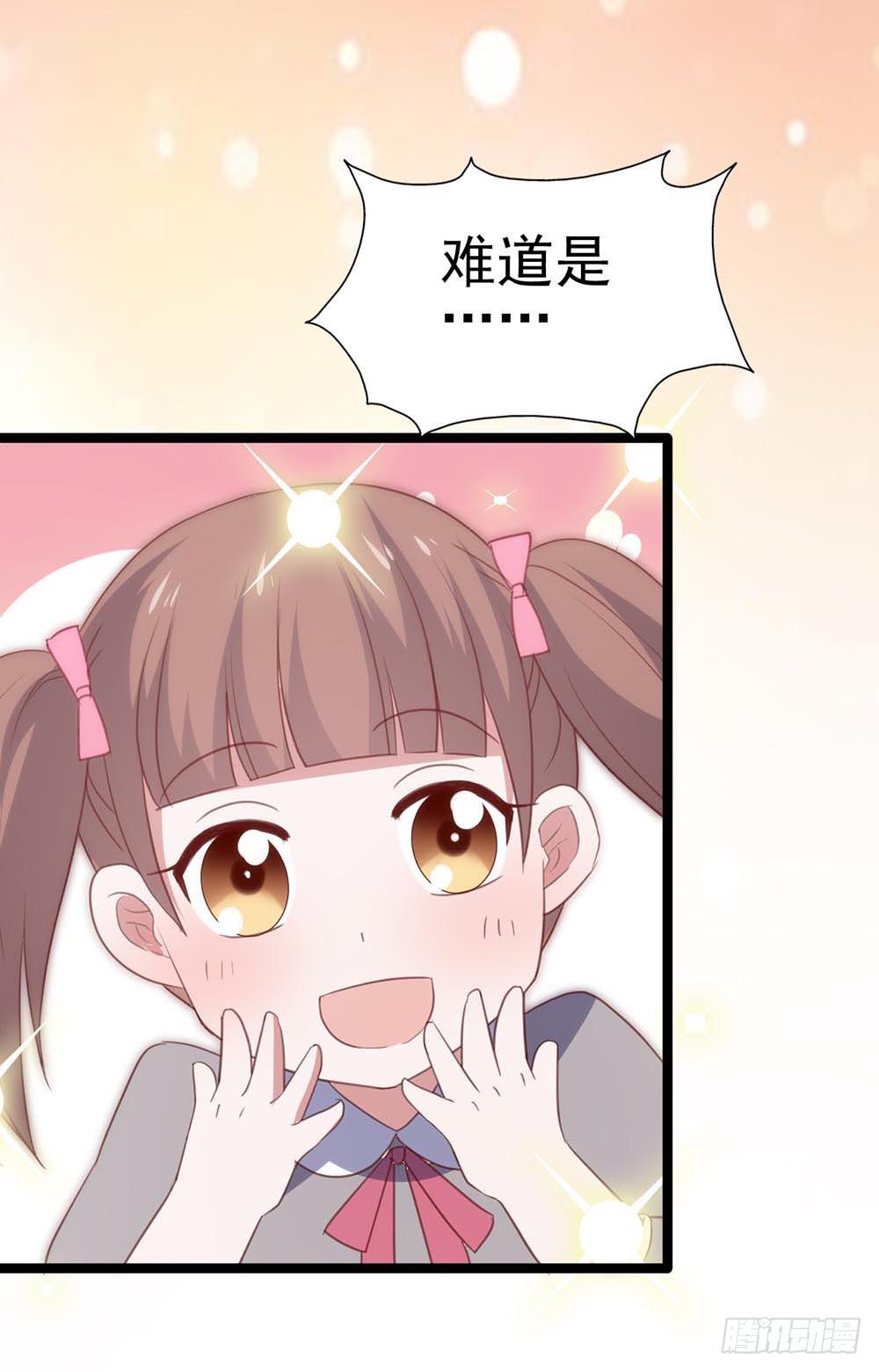 坐在恶魔身边韩漫全集-第八十七话·过去和现在无删减无遮挡章节图片 