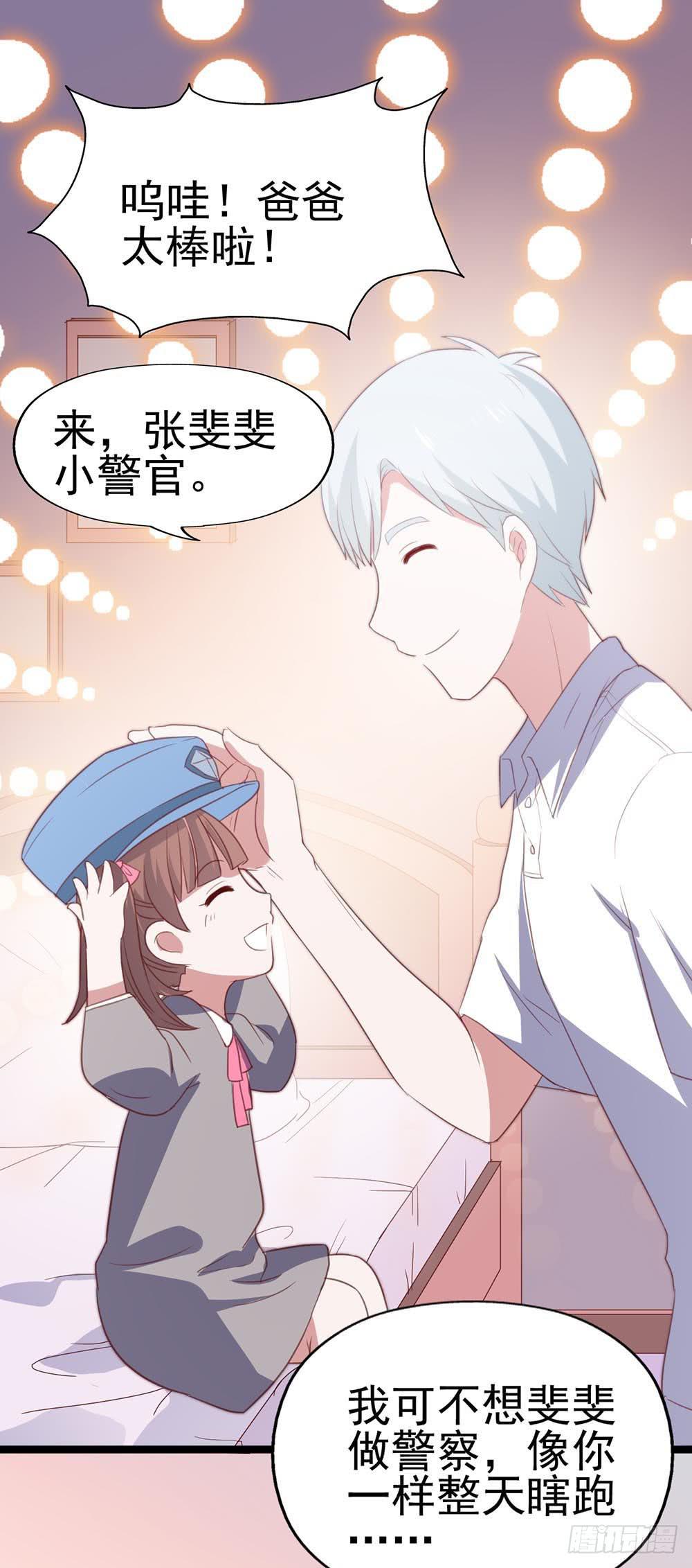 坐在恶魔身边韩漫全集-第八十七话·过去和现在无删减无遮挡章节图片 