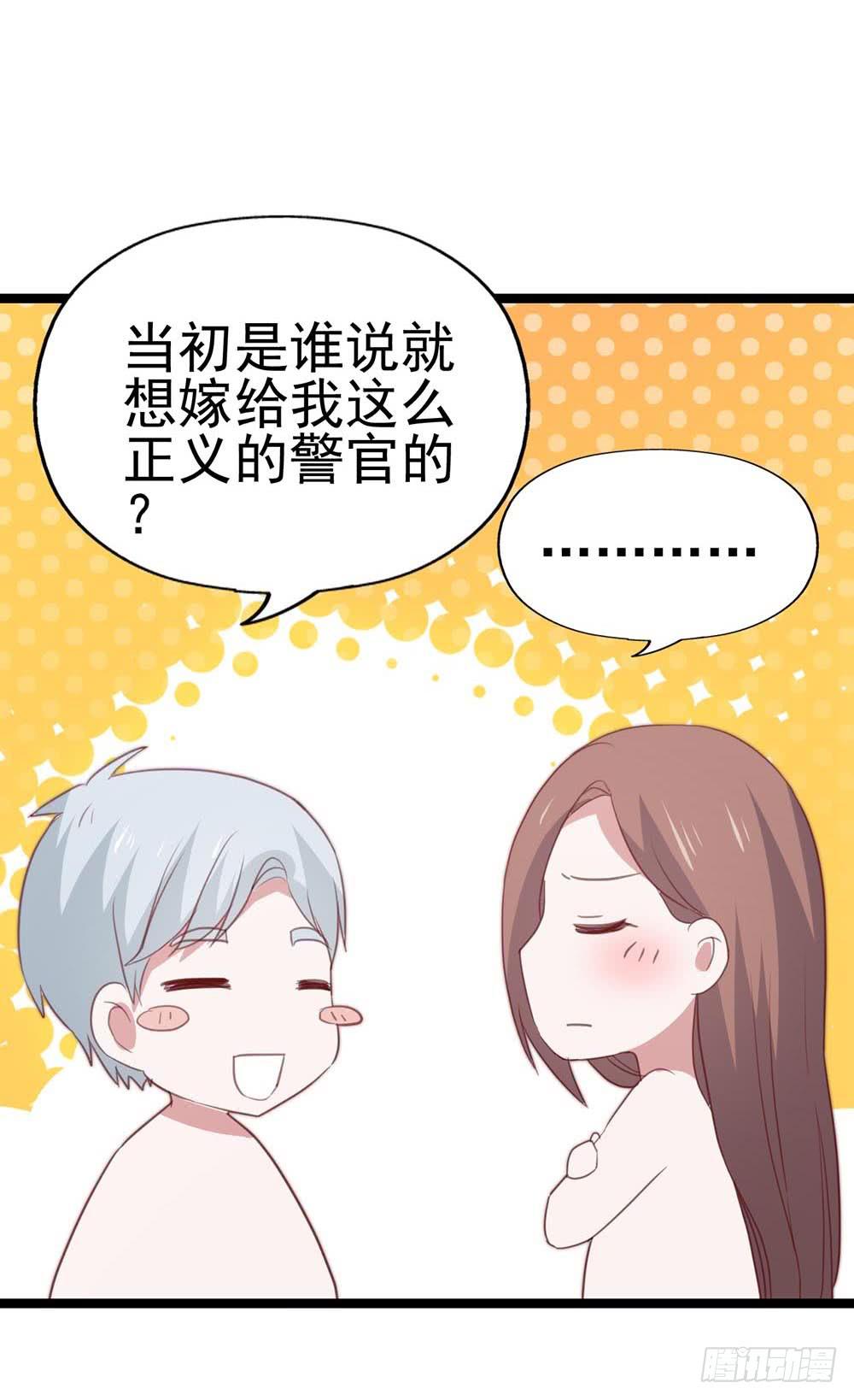 坐在恶魔身边韩漫全集-第八十七话·过去和现在无删减无遮挡章节图片 