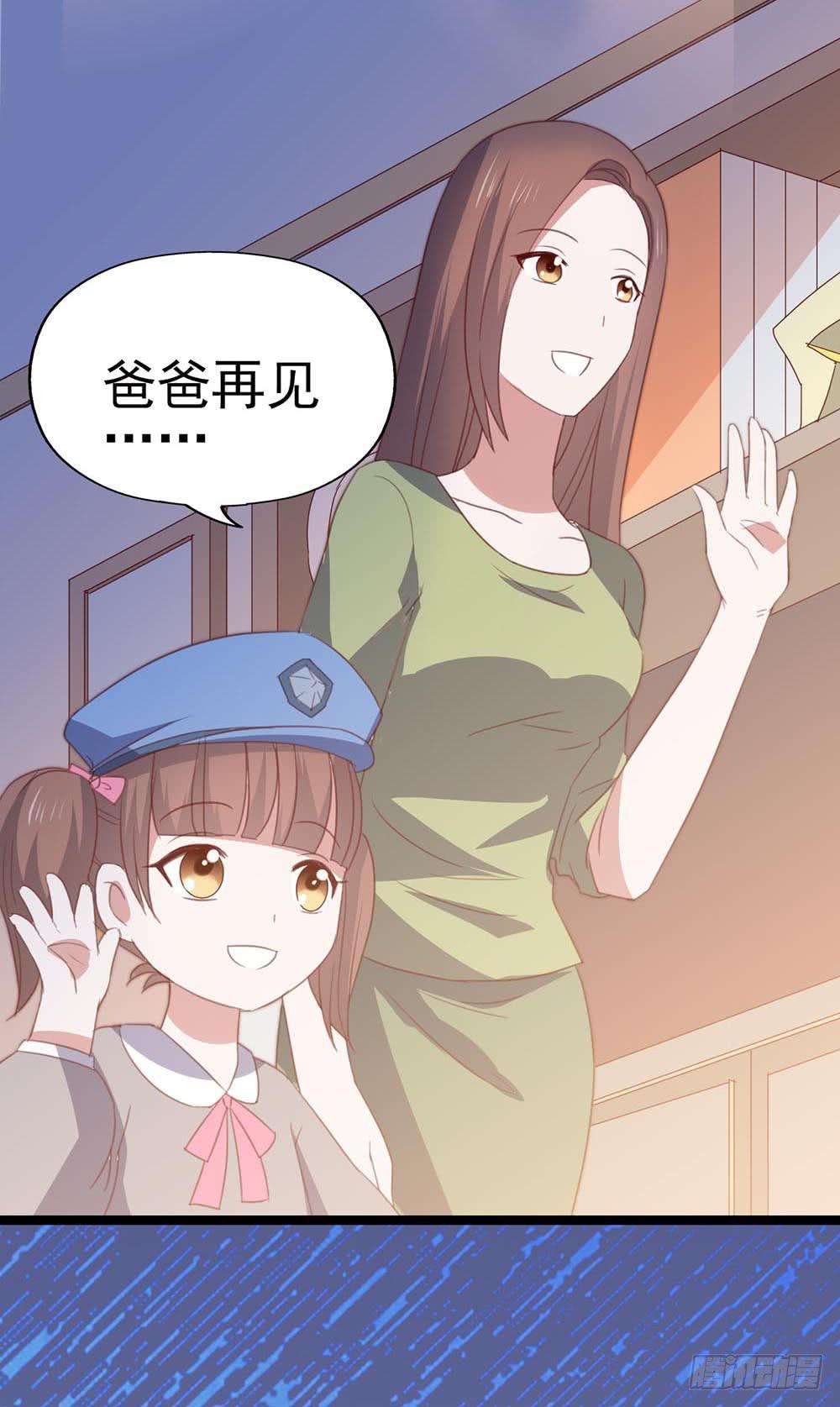 坐在恶魔身边韩漫全集-第八十七话·过去和现在无删减无遮挡章节图片 