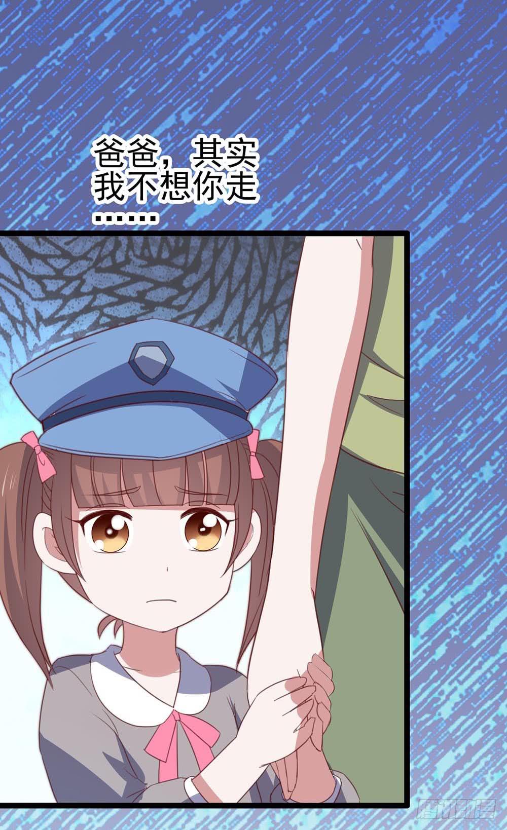 坐在恶魔身边韩漫全集-第八十七话·过去和现在无删减无遮挡章节图片 