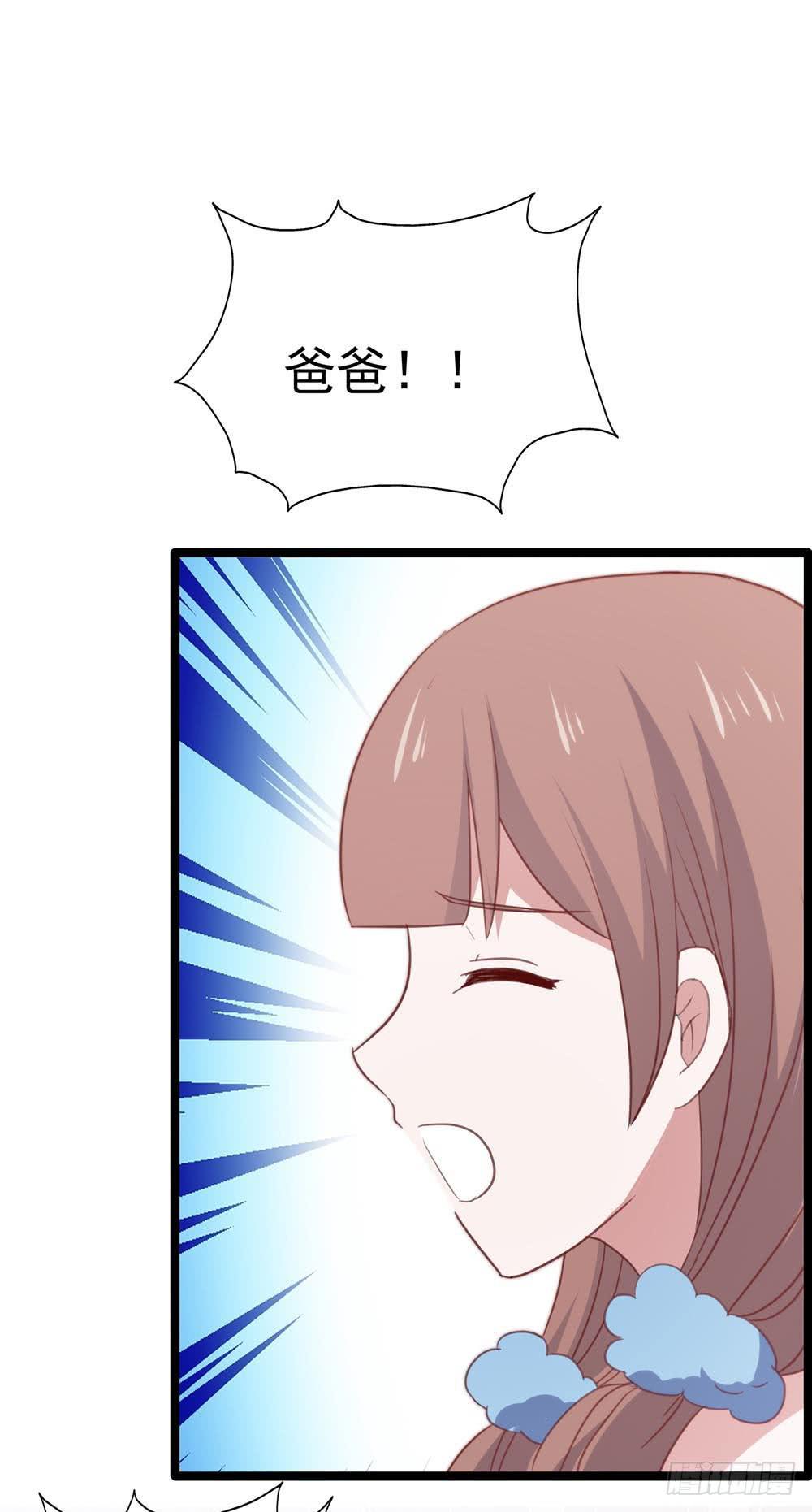 坐在恶魔身边韩漫全集-第八十七话·过去和现在无删减无遮挡章节图片 