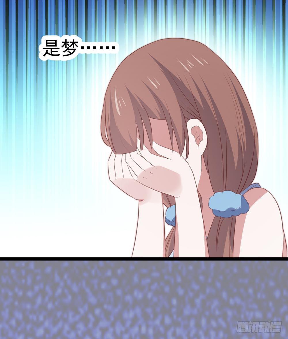 坐在恶魔身边韩漫全集-第八十七话·过去和现在无删减无遮挡章节图片 