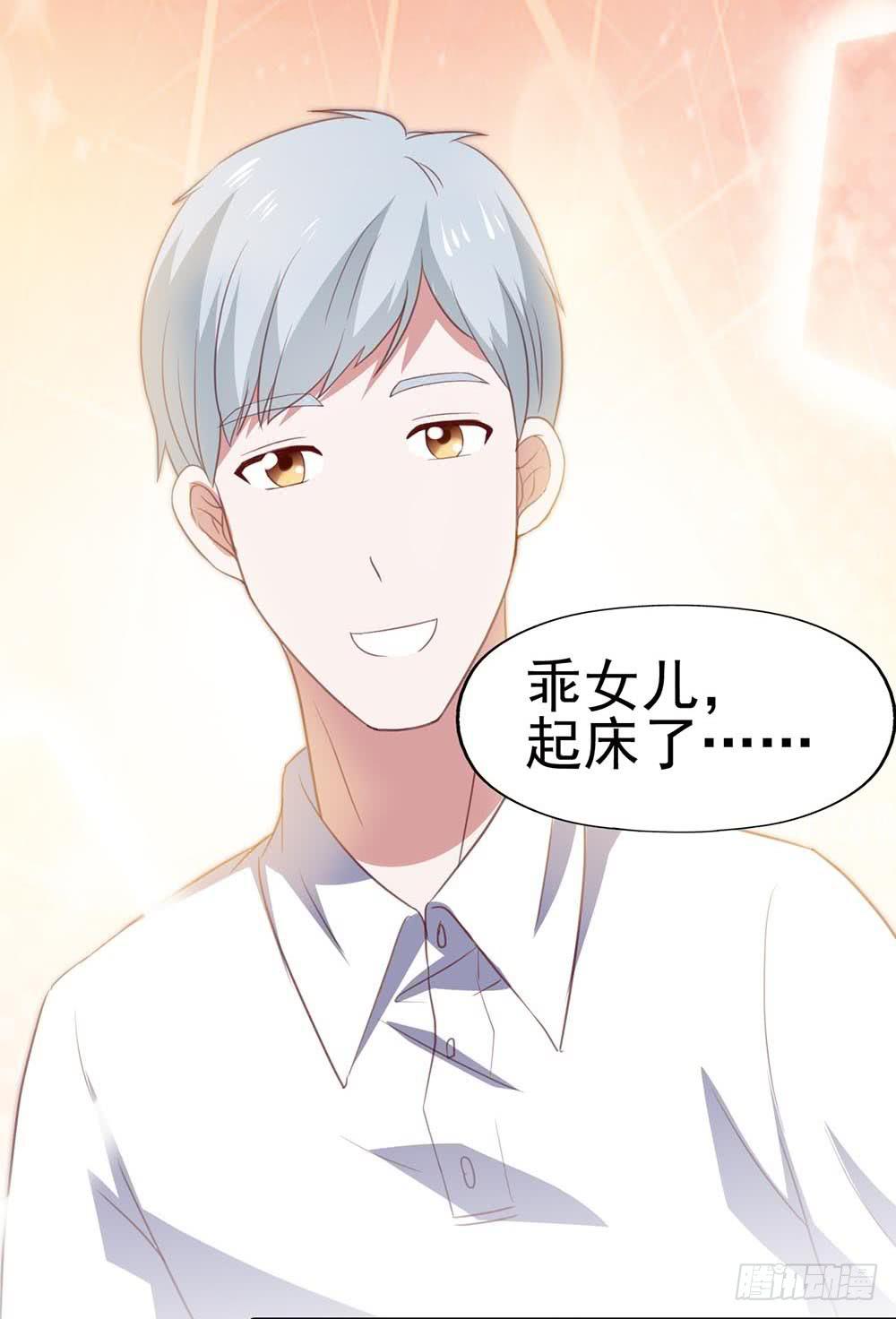 坐在恶魔身边韩漫全集-第八十七话·过去和现在无删减无遮挡章节图片 