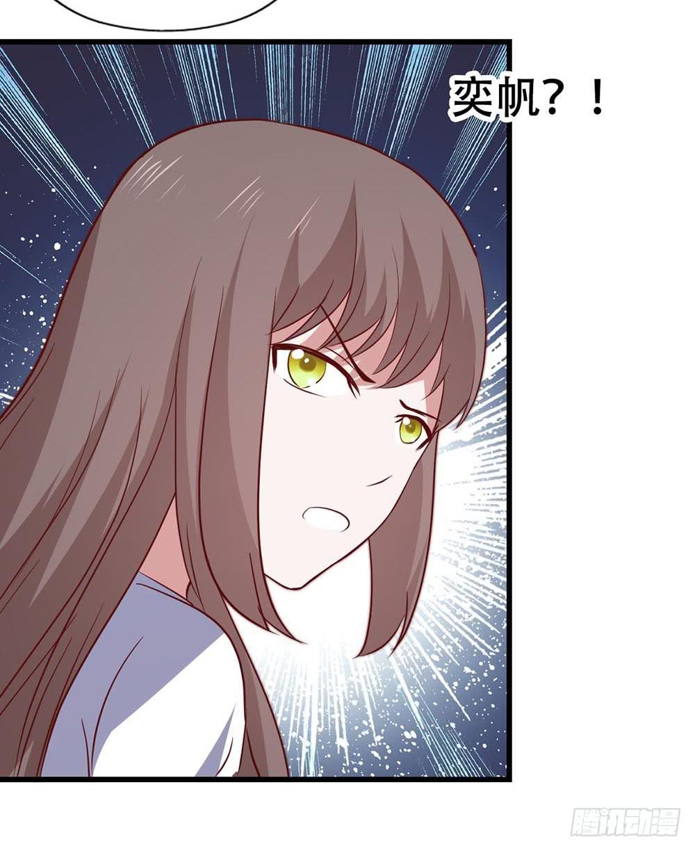 坐在恶魔身边韩漫全集-第八十七话·过去和现在无删减无遮挡章节图片 