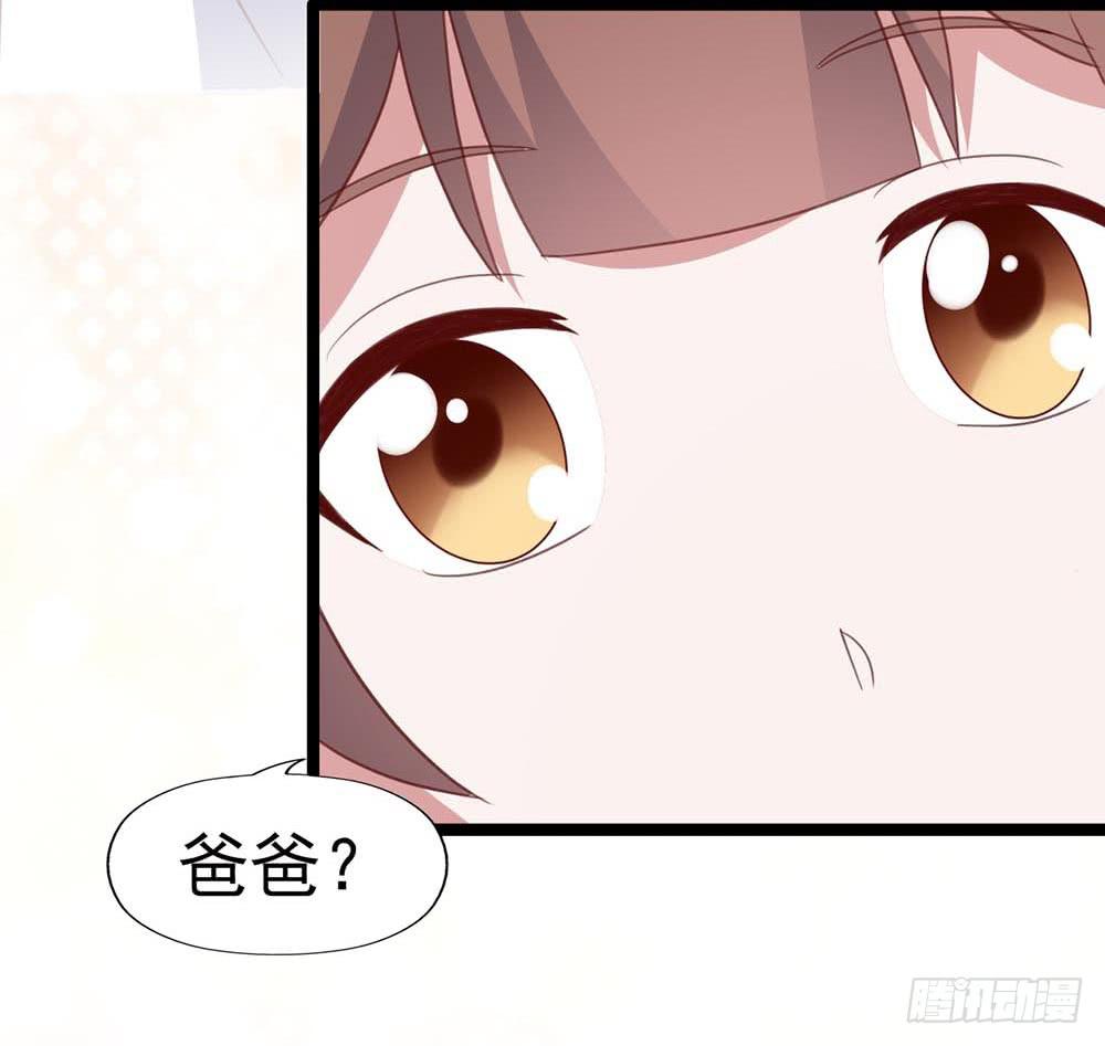 坐在恶魔身边韩漫全集-第八十七话·过去和现在无删减无遮挡章节图片 