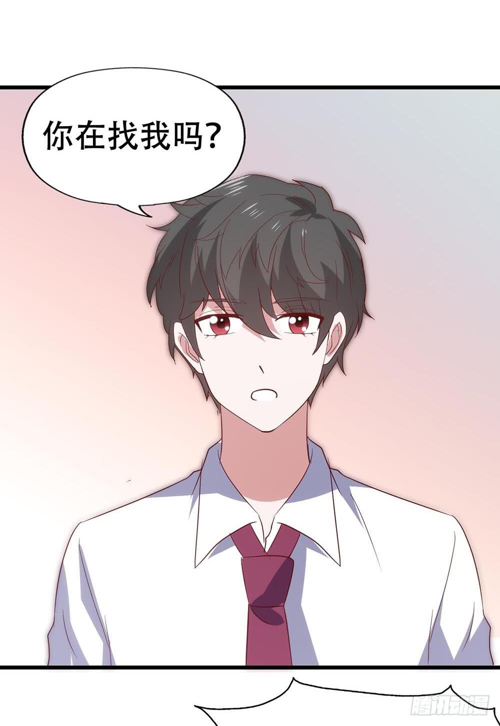 坐在恶魔身边韩漫全集-第八十七话·过去和现在无删减无遮挡章节图片 