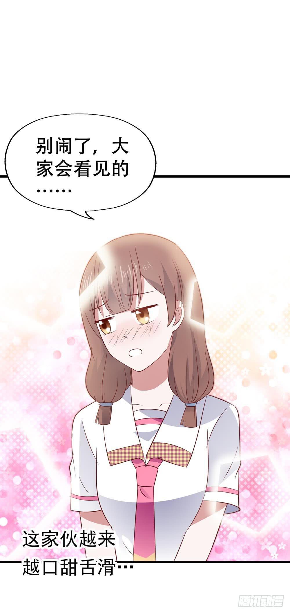 坐在恶魔身边韩漫全集-第八十七话·过去和现在无删减无遮挡章节图片 