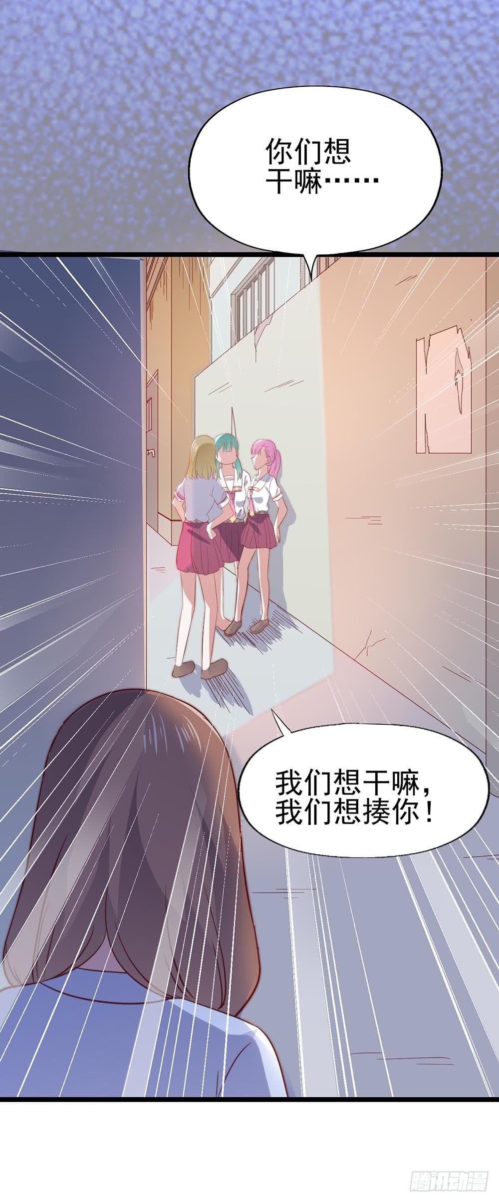 坐在恶魔身边韩漫全集-第八十七话·过去和现在无删减无遮挡章节图片 