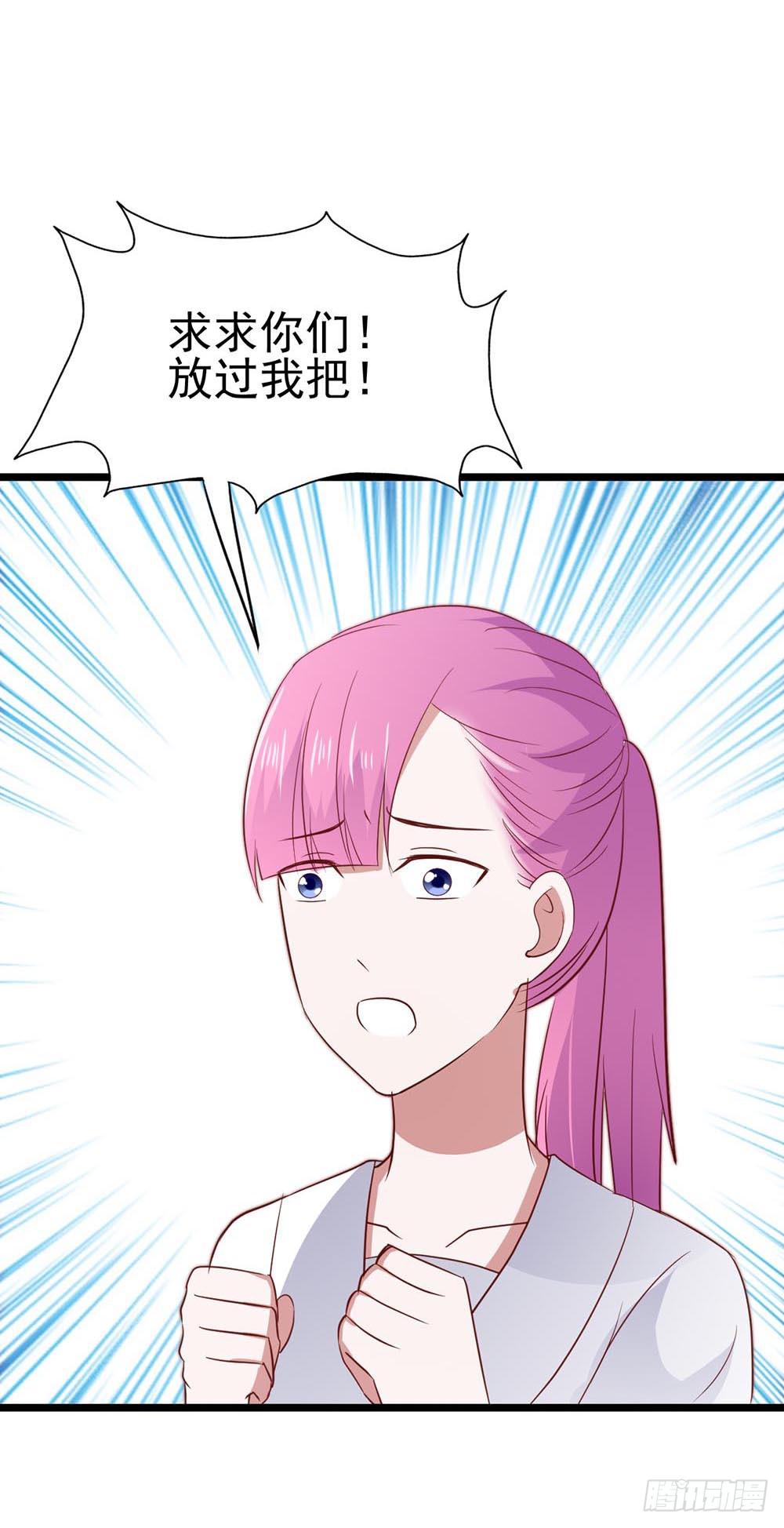 坐在恶魔身边韩漫全集-第八十七话·过去和现在无删减无遮挡章节图片 