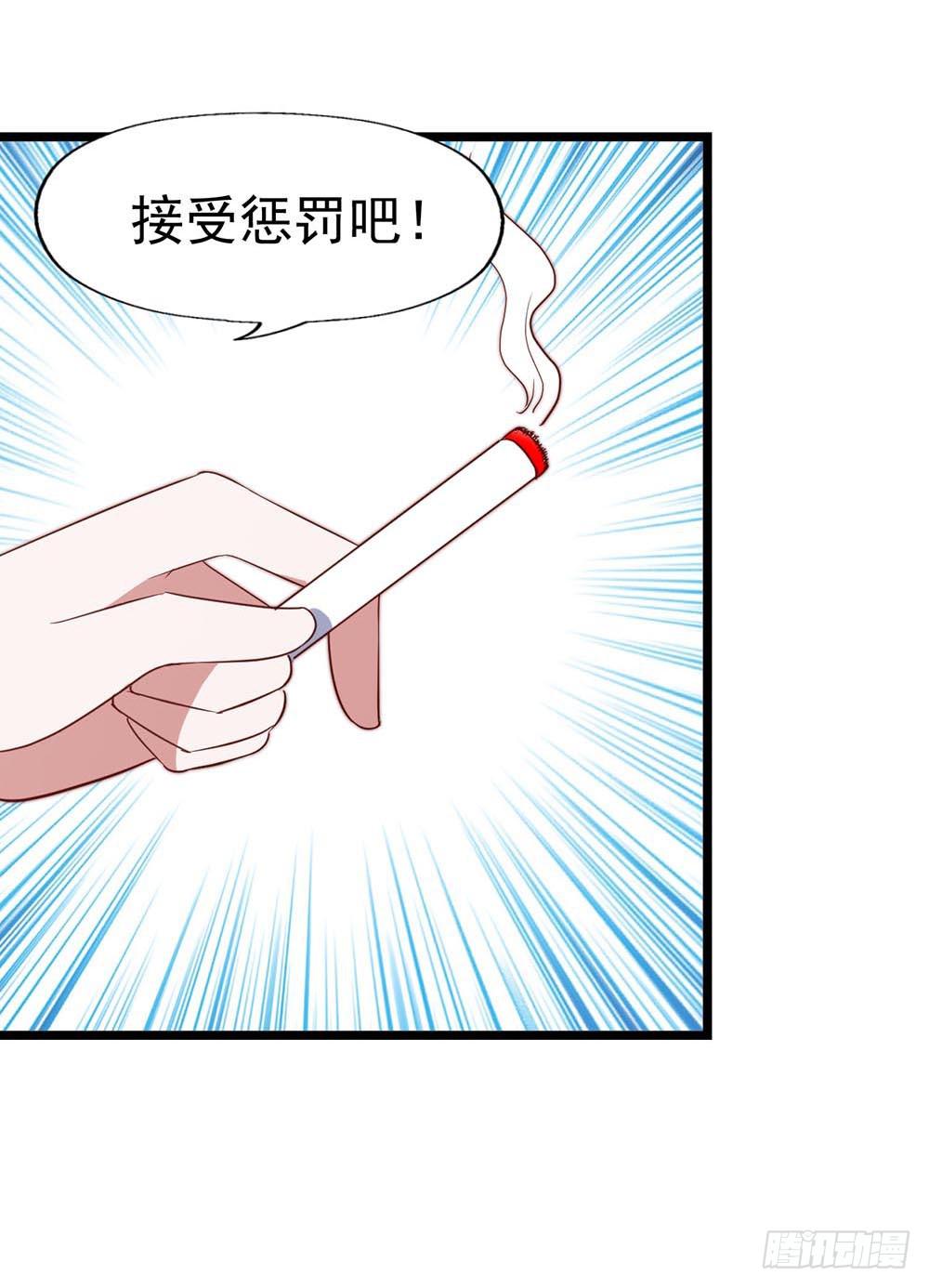 坐在恶魔身边韩漫全集-第八十七话·过去和现在无删减无遮挡章节图片 