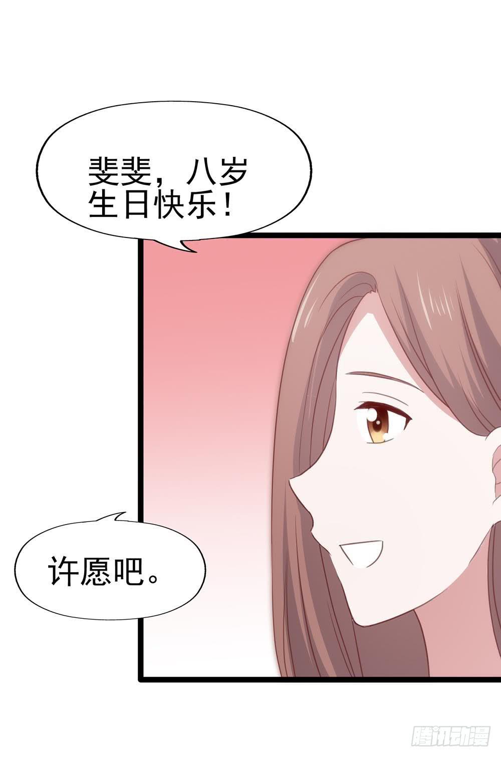 坐在恶魔身边韩漫全集-第八十七话·过去和现在无删减无遮挡章节图片 