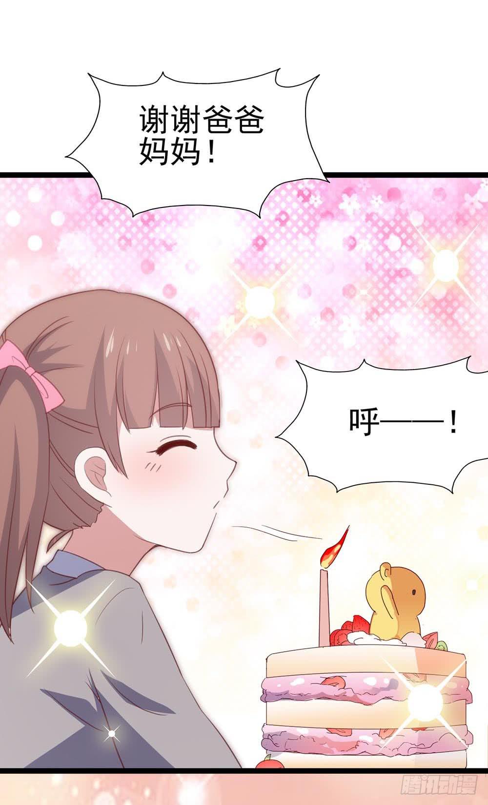 坐在恶魔身边韩漫全集-第八十七话·过去和现在无删减无遮挡章节图片 