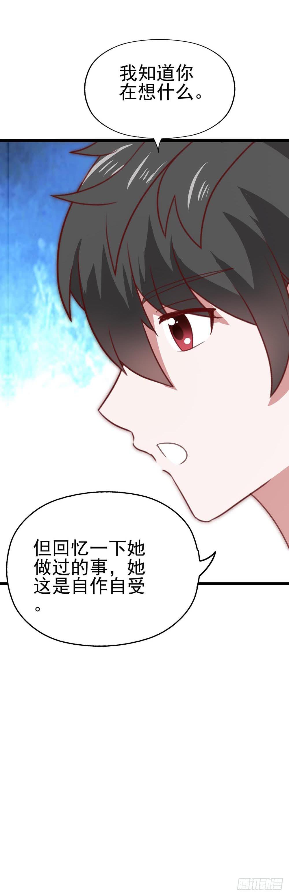 坐在恶魔身边韩漫全集-第八十八话·她跟我一样无删减无遮挡章节图片 