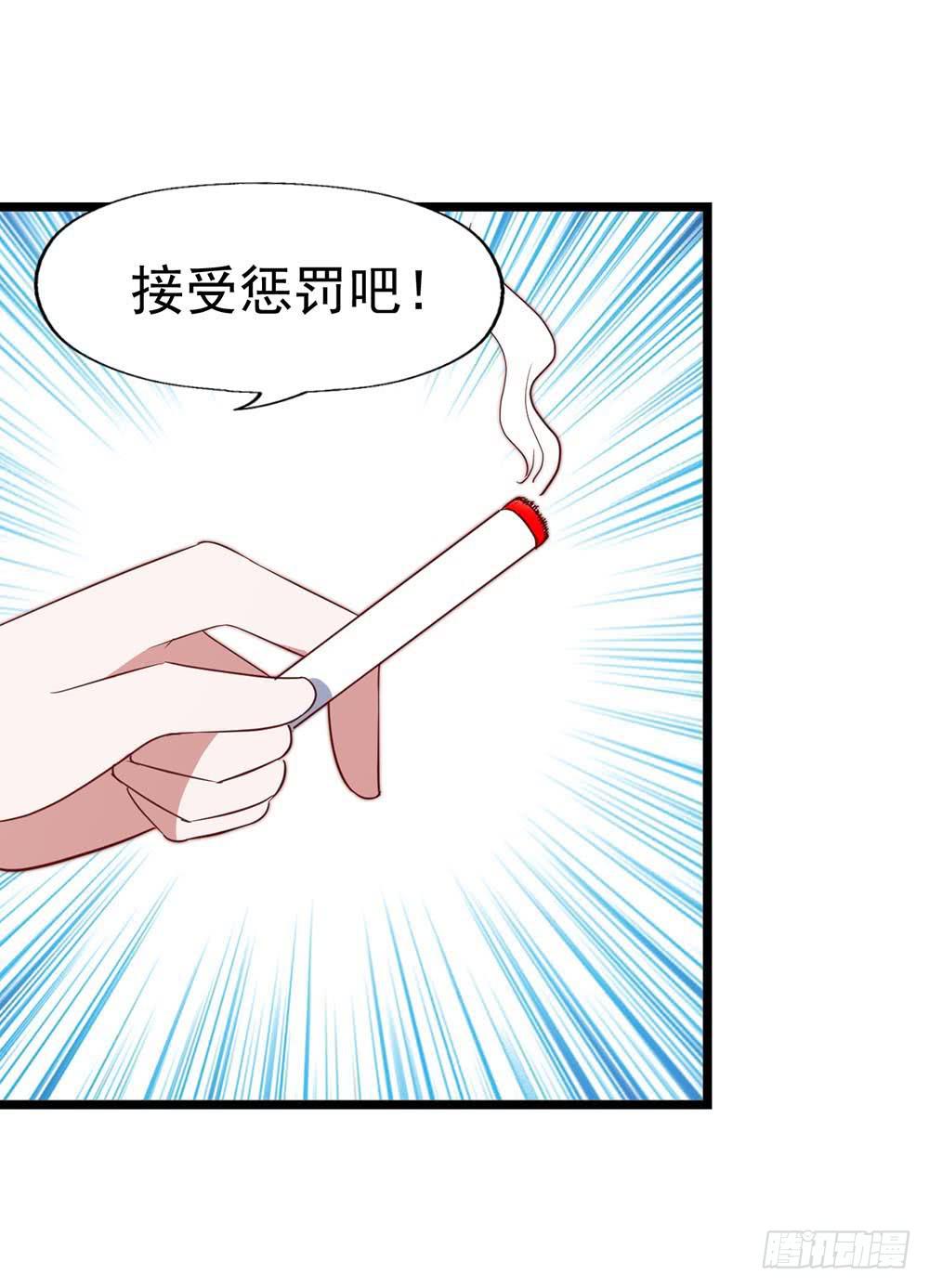 坐在恶魔身边韩漫全集-第八十八话·她跟我一样无删减无遮挡章节图片 