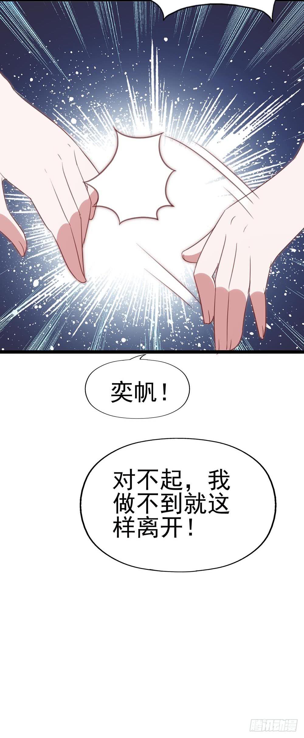 坐在恶魔身边韩漫全集-第八十八话·她跟我一样无删减无遮挡章节图片 