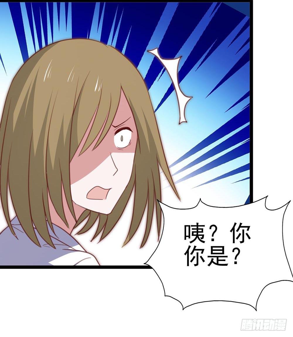 坐在恶魔身边韩漫全集-第八十八话·她跟我一样无删减无遮挡章节图片 