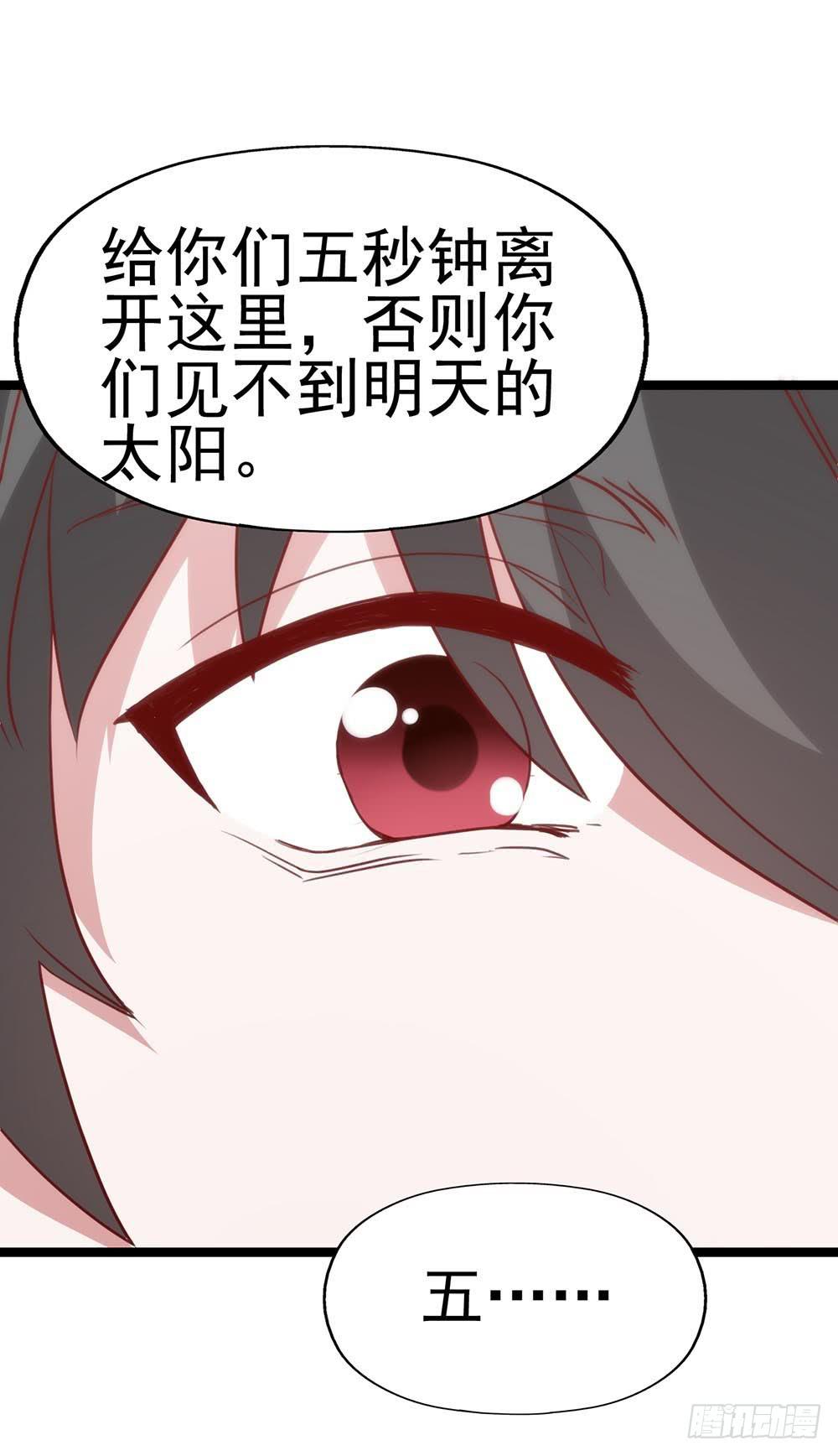坐在恶魔身边韩漫全集-第八十八话·她跟我一样无删减无遮挡章节图片 