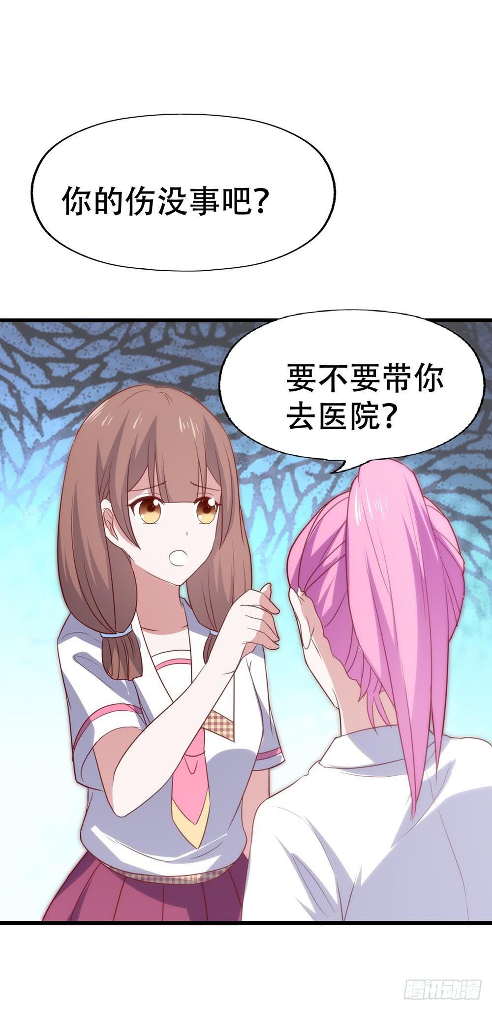 坐在恶魔身边韩漫全集-第八十八话·她跟我一样无删减无遮挡章节图片 
