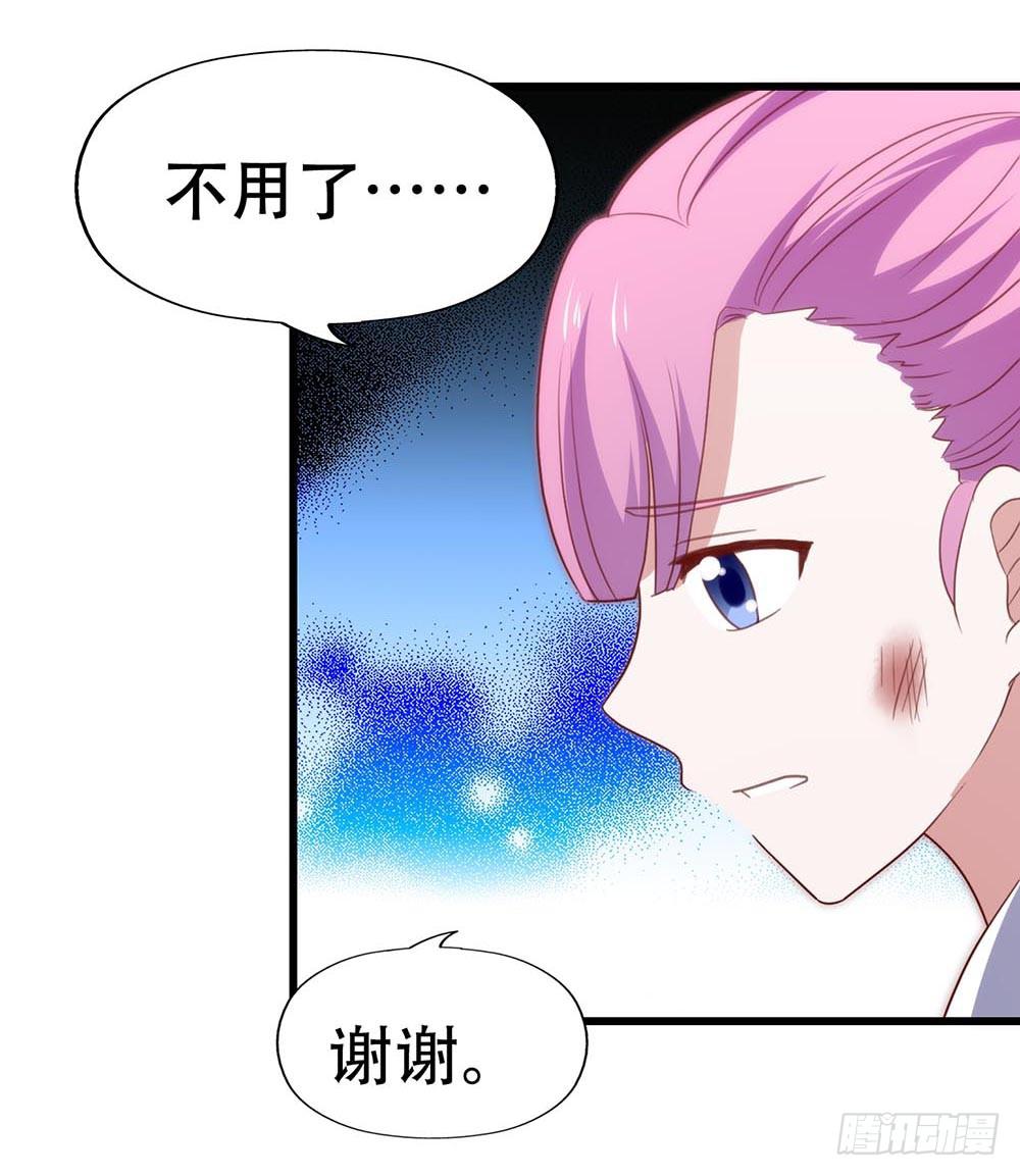 坐在恶魔身边韩漫全集-第八十八话·她跟我一样无删减无遮挡章节图片 