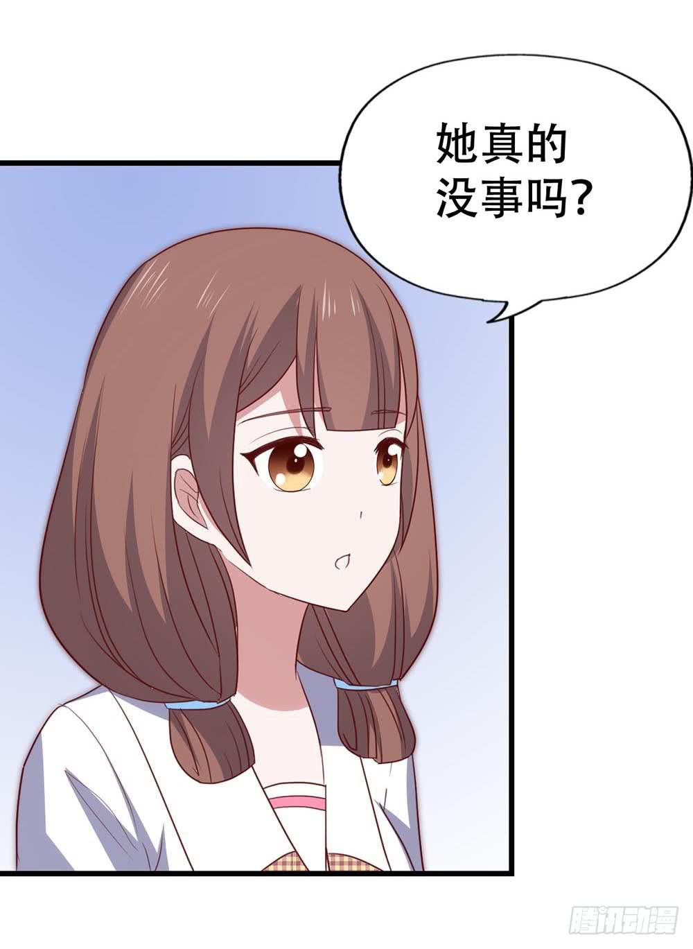 坐在恶魔身边韩漫全集-第八十八话·她跟我一样无删减无遮挡章节图片 