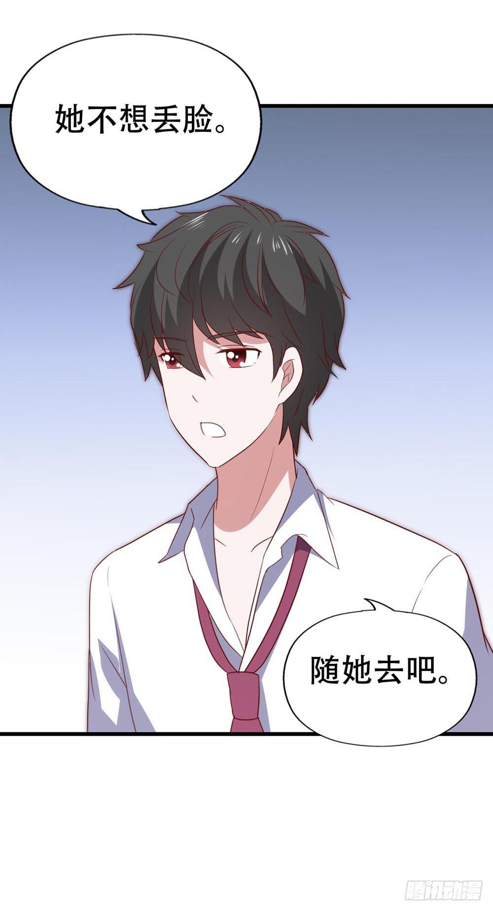 坐在恶魔身边韩漫全集-第八十八话·她跟我一样无删减无遮挡章节图片 