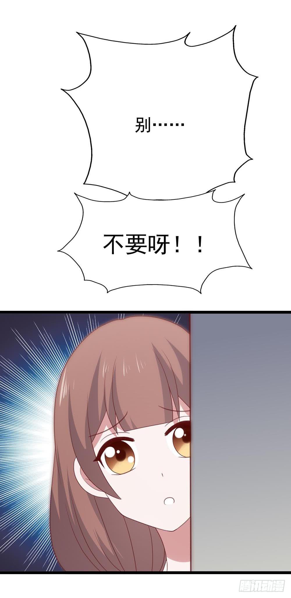 坐在恶魔身边韩漫全集-第八十八话·她跟我一样无删减无遮挡章节图片 