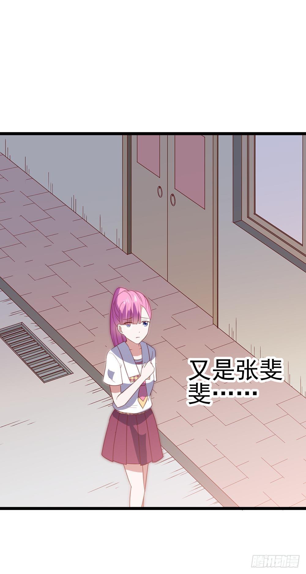 坐在恶魔身边韩漫全集-第八十八话·她跟我一样无删减无遮挡章节图片 