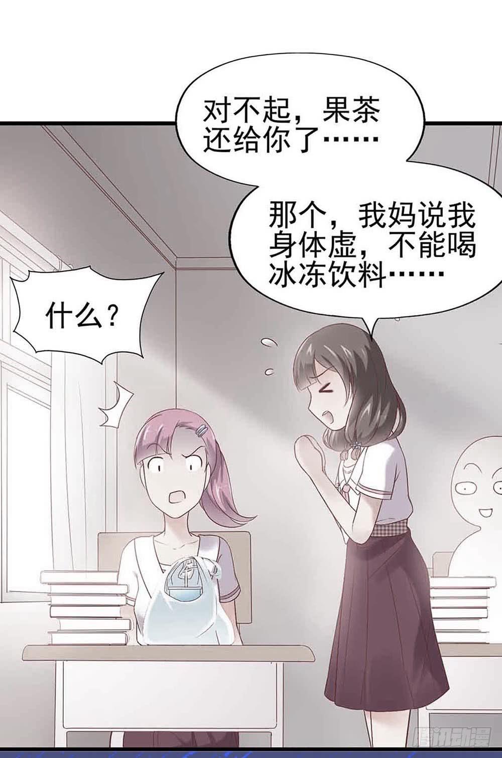 坐在恶魔身边韩漫全集-第八十八话·她跟我一样无删减无遮挡章节图片 