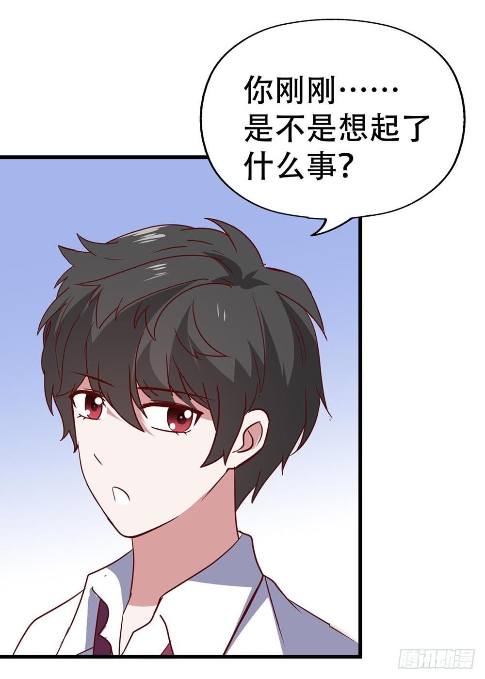 坐在恶魔身边韩漫全集-第八十八话·她跟我一样无删减无遮挡章节图片 