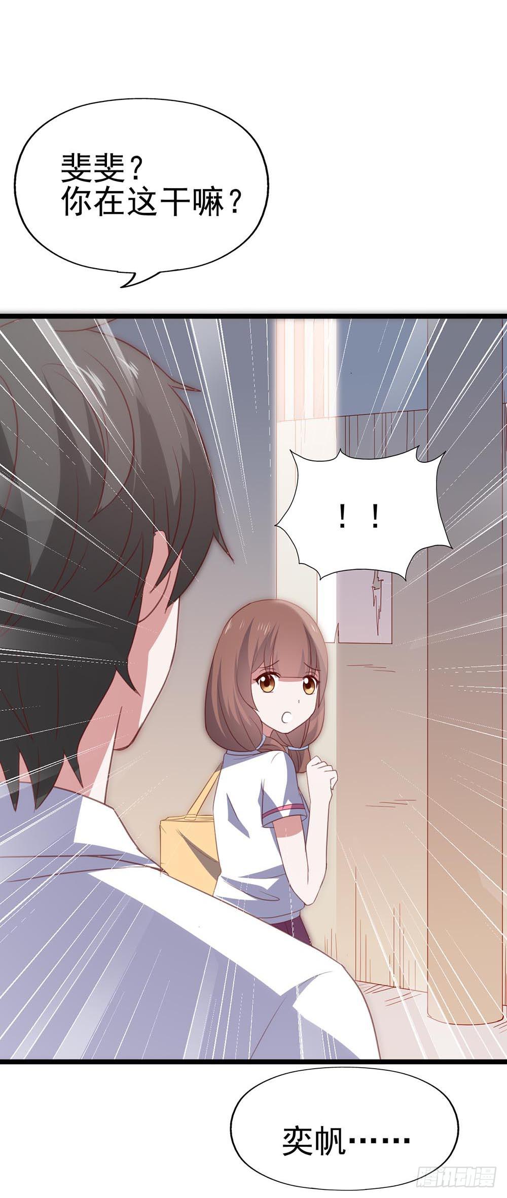 坐在恶魔身边韩漫全集-第八十八话·她跟我一样无删减无遮挡章节图片 