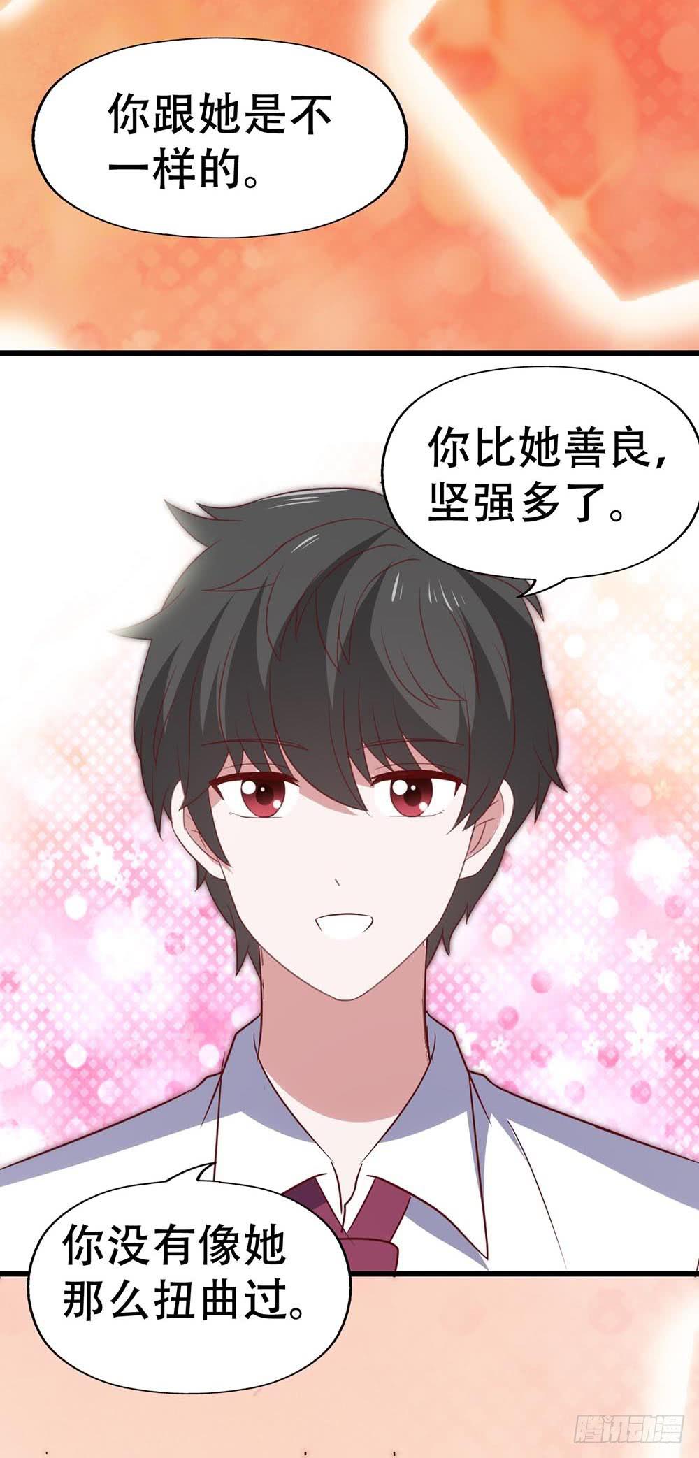 坐在恶魔身边韩漫全集-第八十八话·她跟我一样无删减无遮挡章节图片 