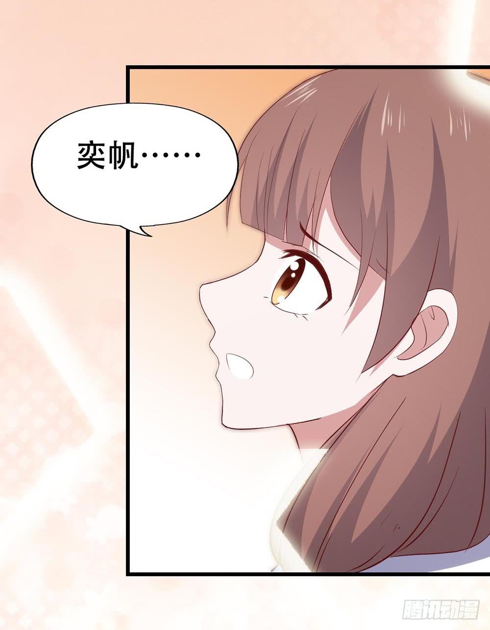 坐在恶魔身边韩漫全集-第八十八话·她跟我一样无删减无遮挡章节图片 