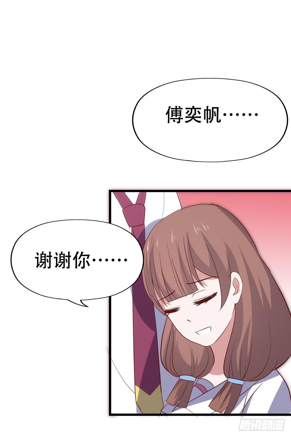 坐在恶魔身边韩漫全集-第八十八话·她跟我一样无删减无遮挡章节图片 