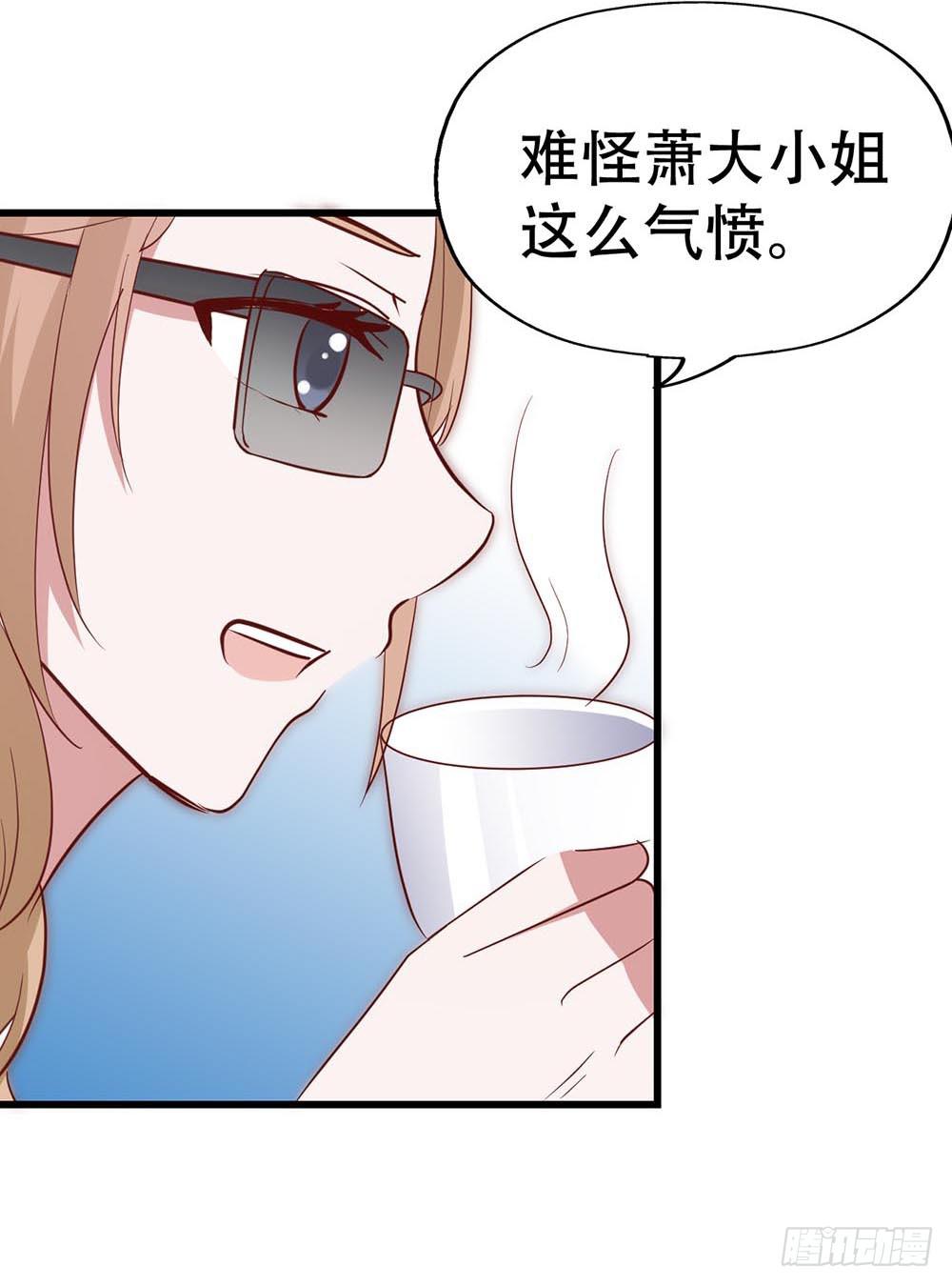 坐在恶魔身边韩漫全集-第八十八话·她跟我一样无删减无遮挡章节图片 