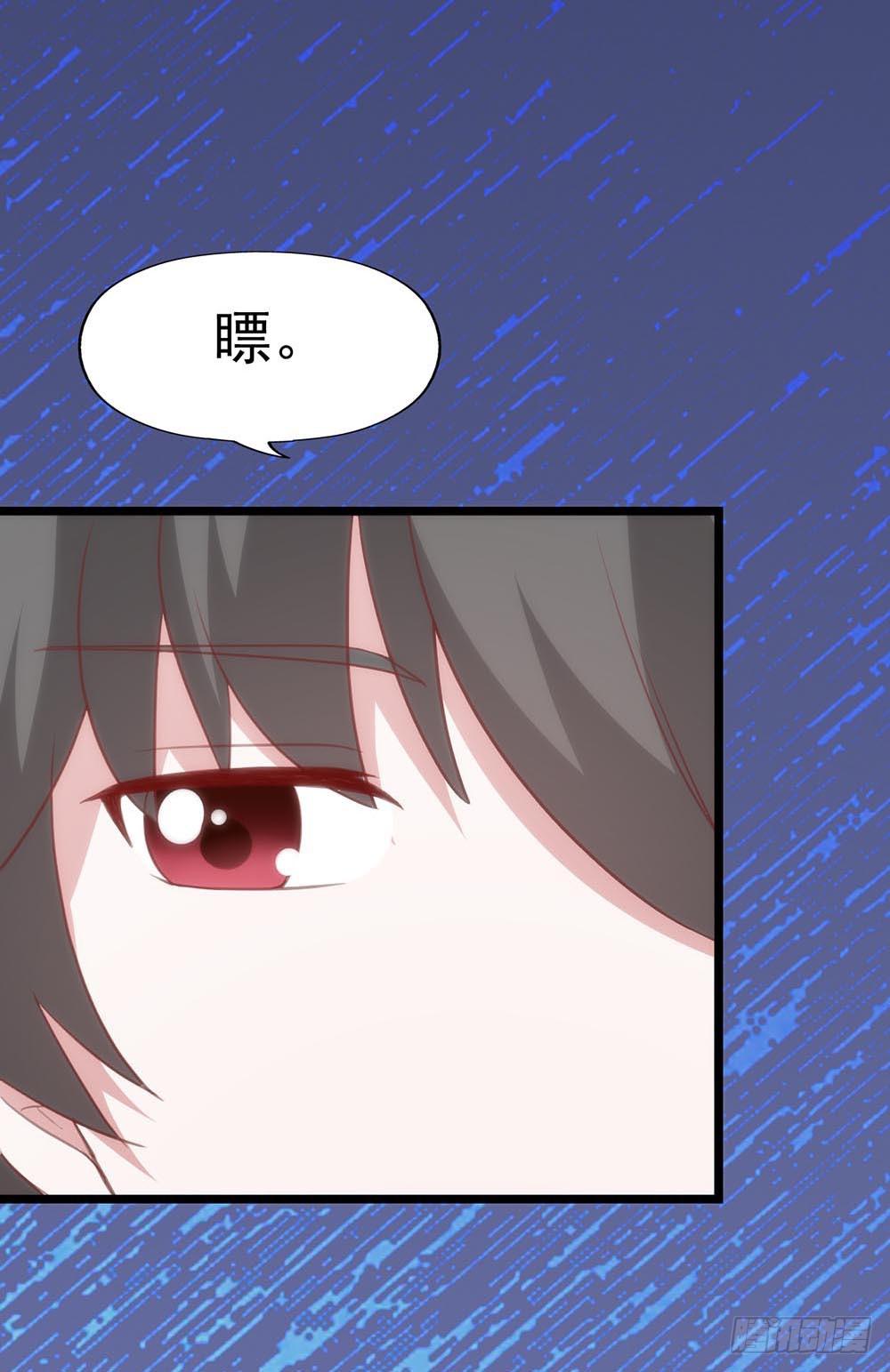 坐在恶魔身边韩漫全集-第八十八话·她跟我一样无删减无遮挡章节图片 