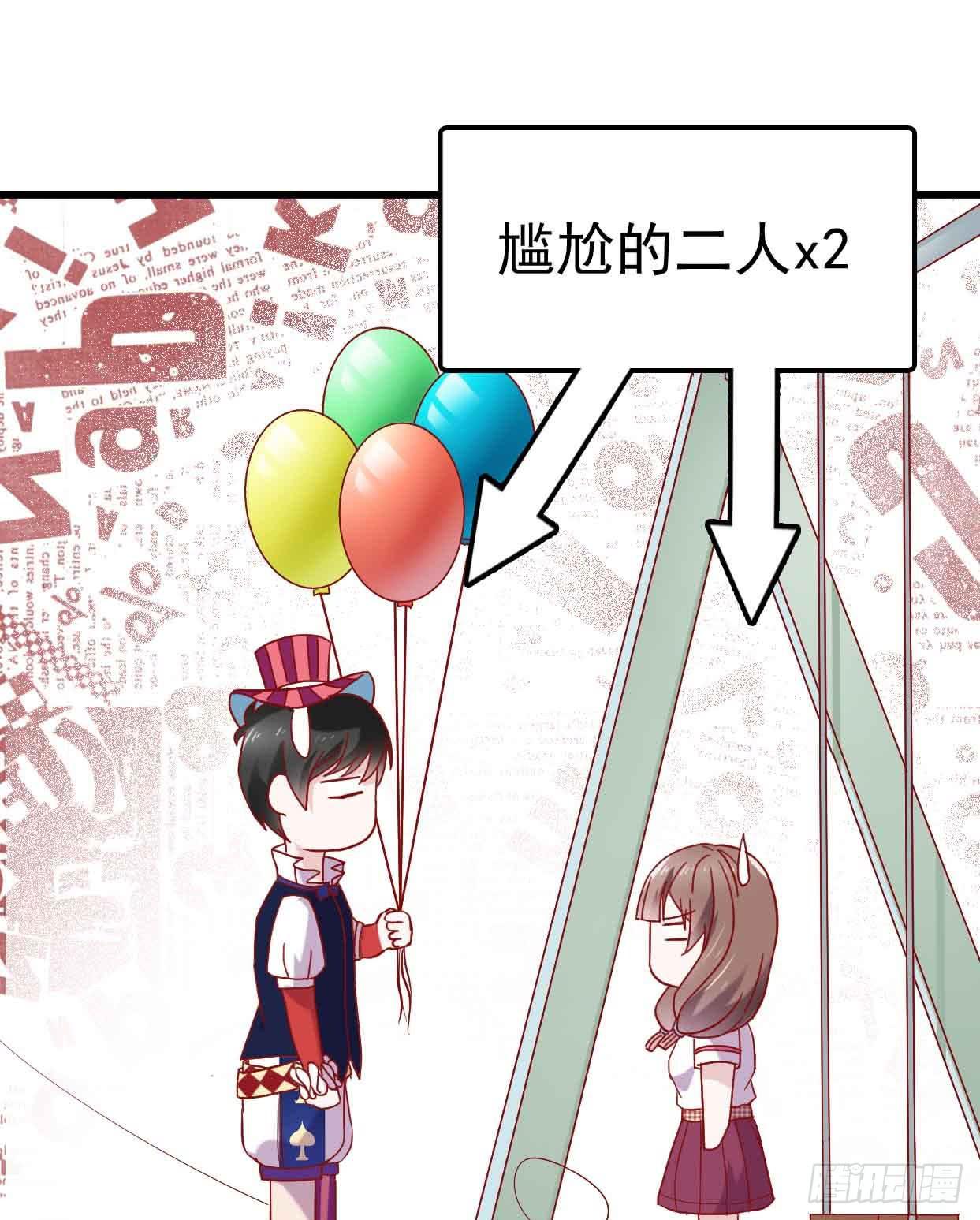 坐在恶魔身边韩漫全集-第十话·奇迹逆转无删减无遮挡章节图片 