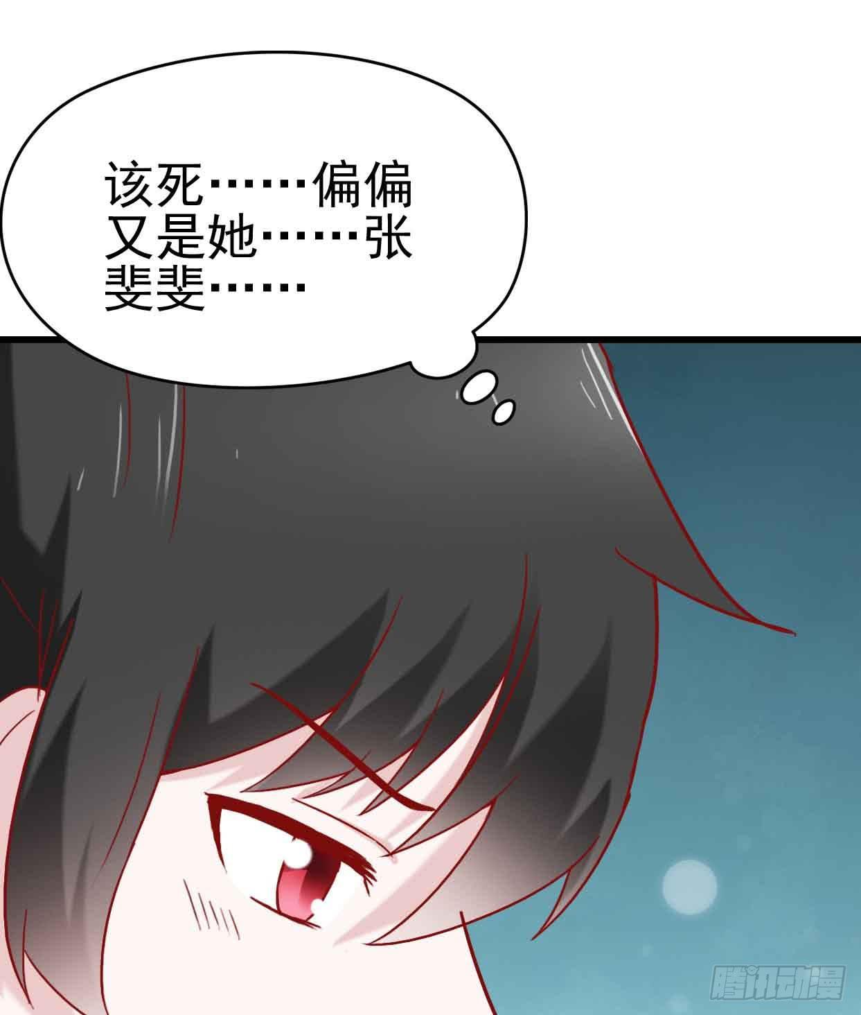 坐在恶魔身边韩漫全集-第十话·奇迹逆转无删减无遮挡章节图片 